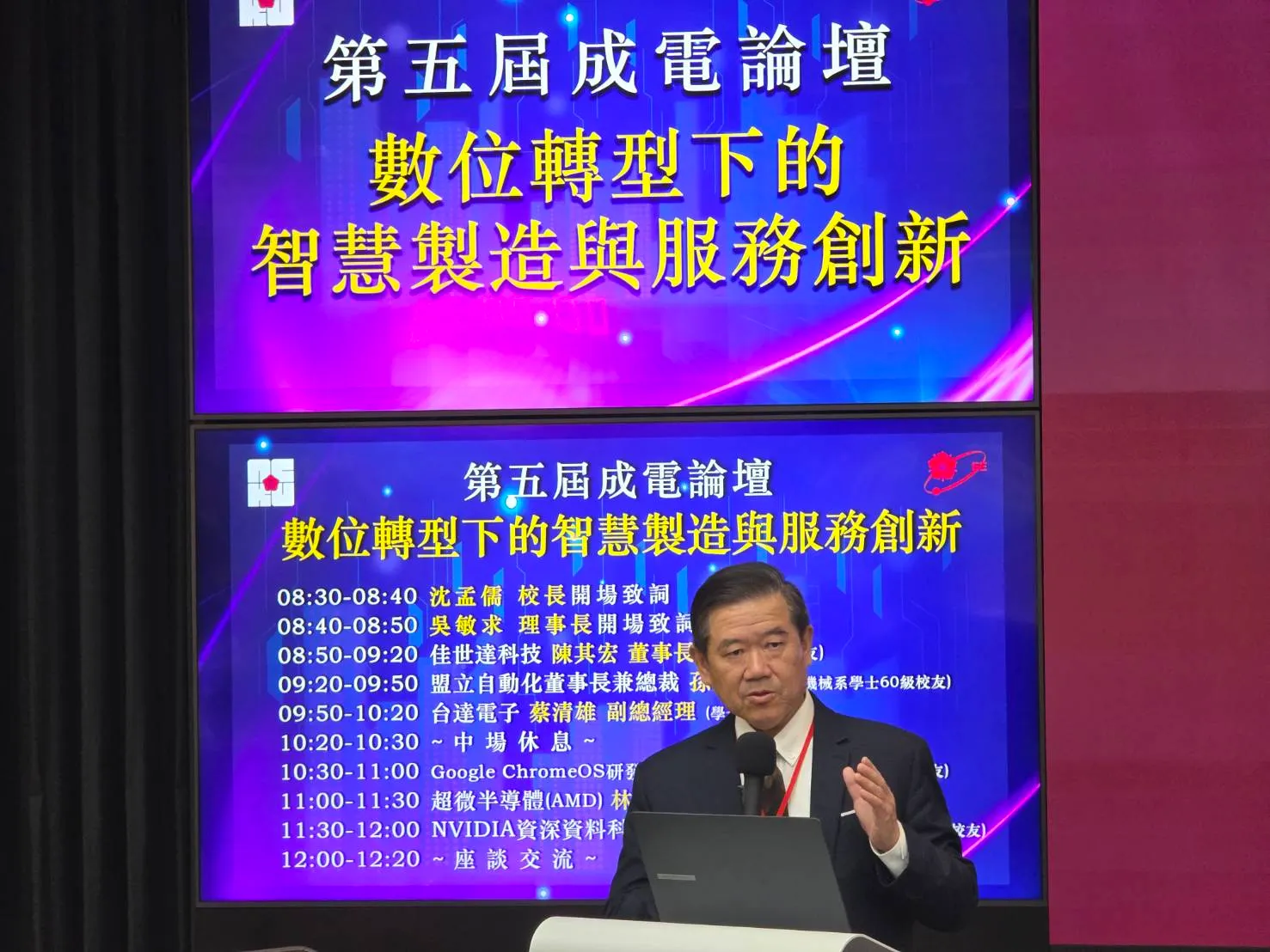 佳世達集團董事長陳其宏。(魏鑫陽攝)