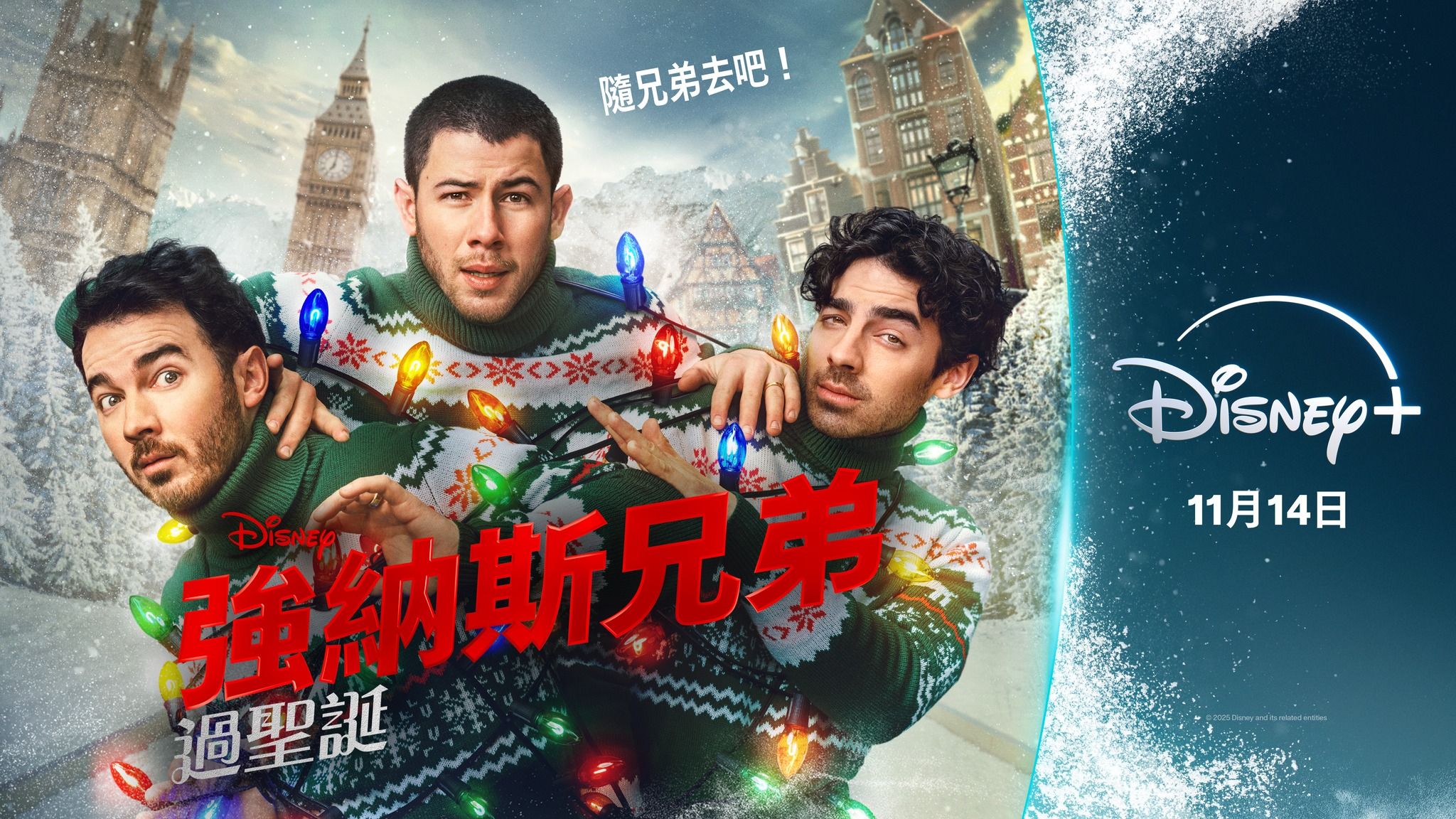 (圖/取自Facebook@DisneyPlusTW)