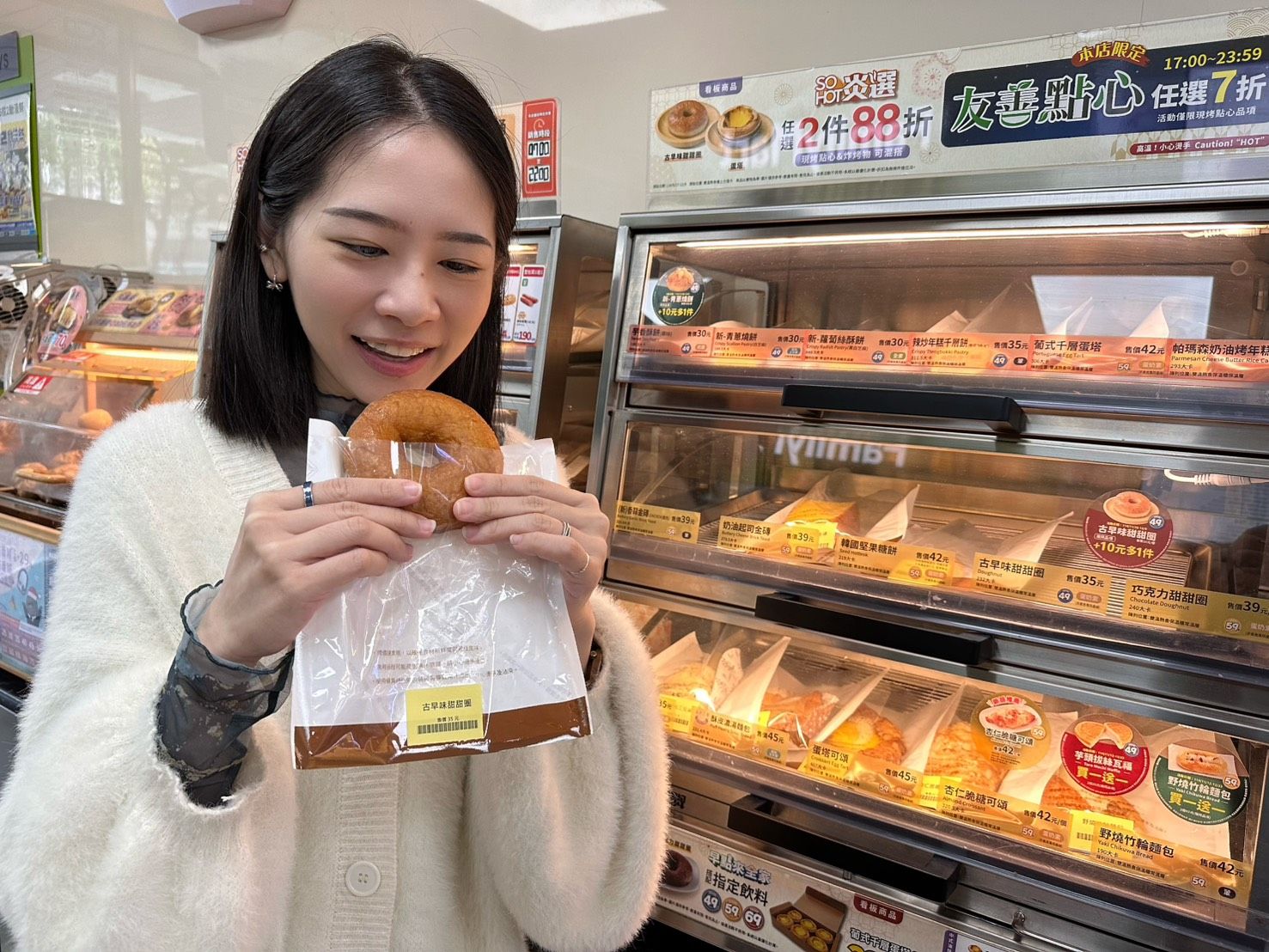 全家便利商店提供的甜甜圈品項橫跨常溫、冷藏甚至還現烤美味甜甜圈,不需排隊、不怕撲空,可說是「最方便的 24 小時甜甜圈補給站」。