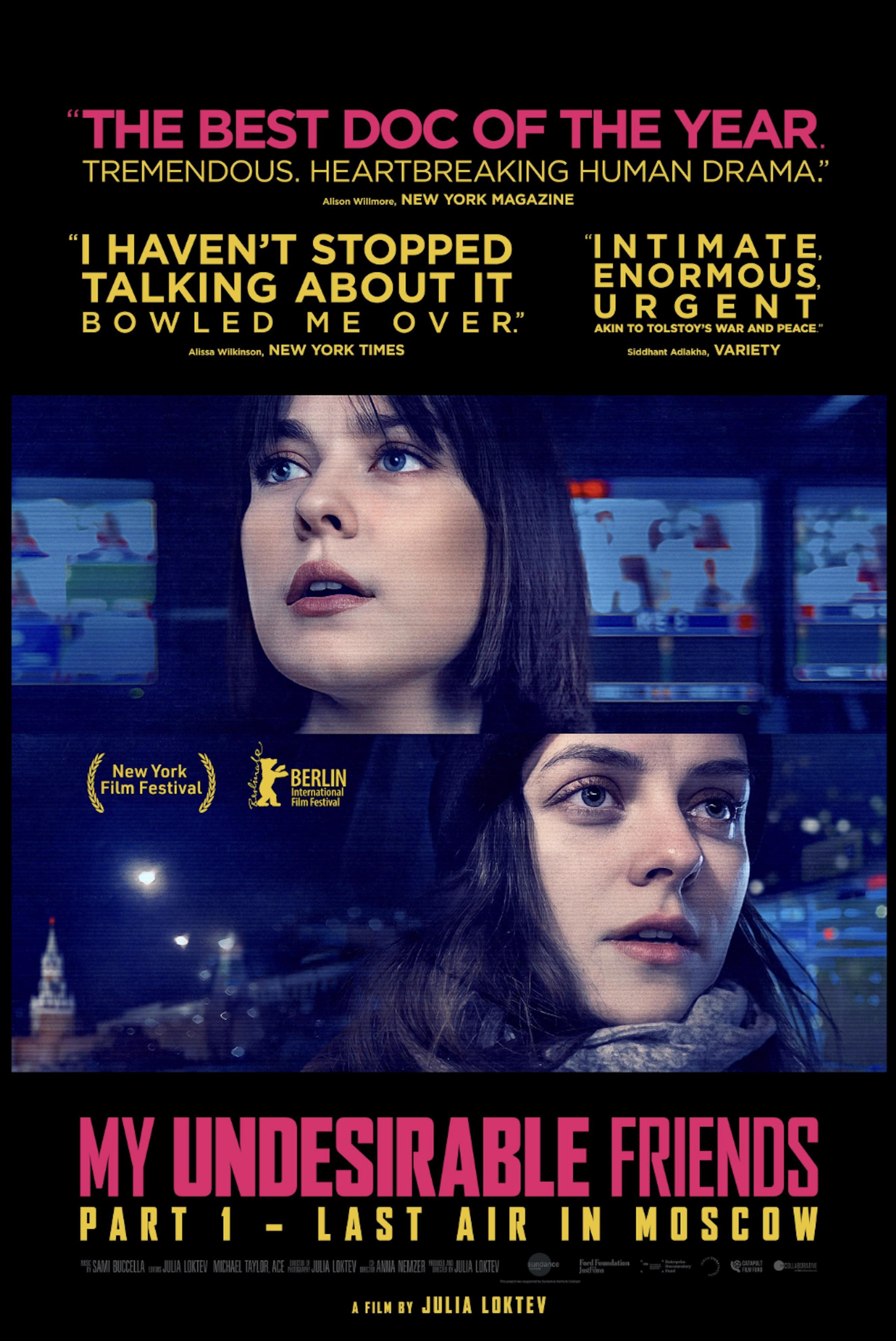 《不受歡迎的朋友:第一部分 莫斯科的最後一息》(My Undesirable Friends: Part I — Last Air in Moscow)電影海報。