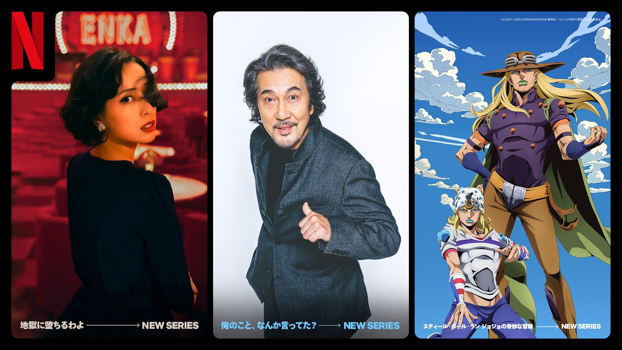 Netflixは「ボーイフレンド」シーズン2の配信決定と、10周年記念の新作3作品を発表した。