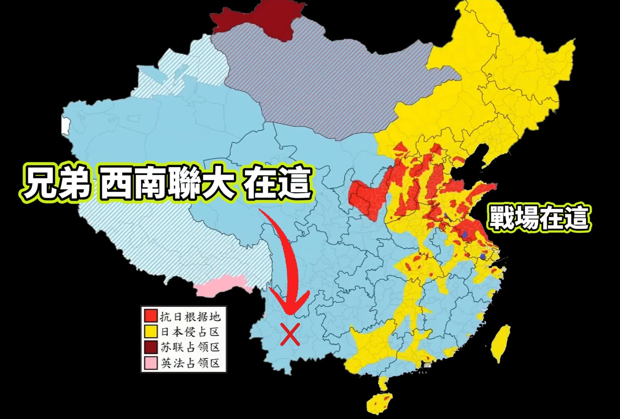 Cheap認為,以西南聯大為例是在自打臉。(取自Cheap臉書)