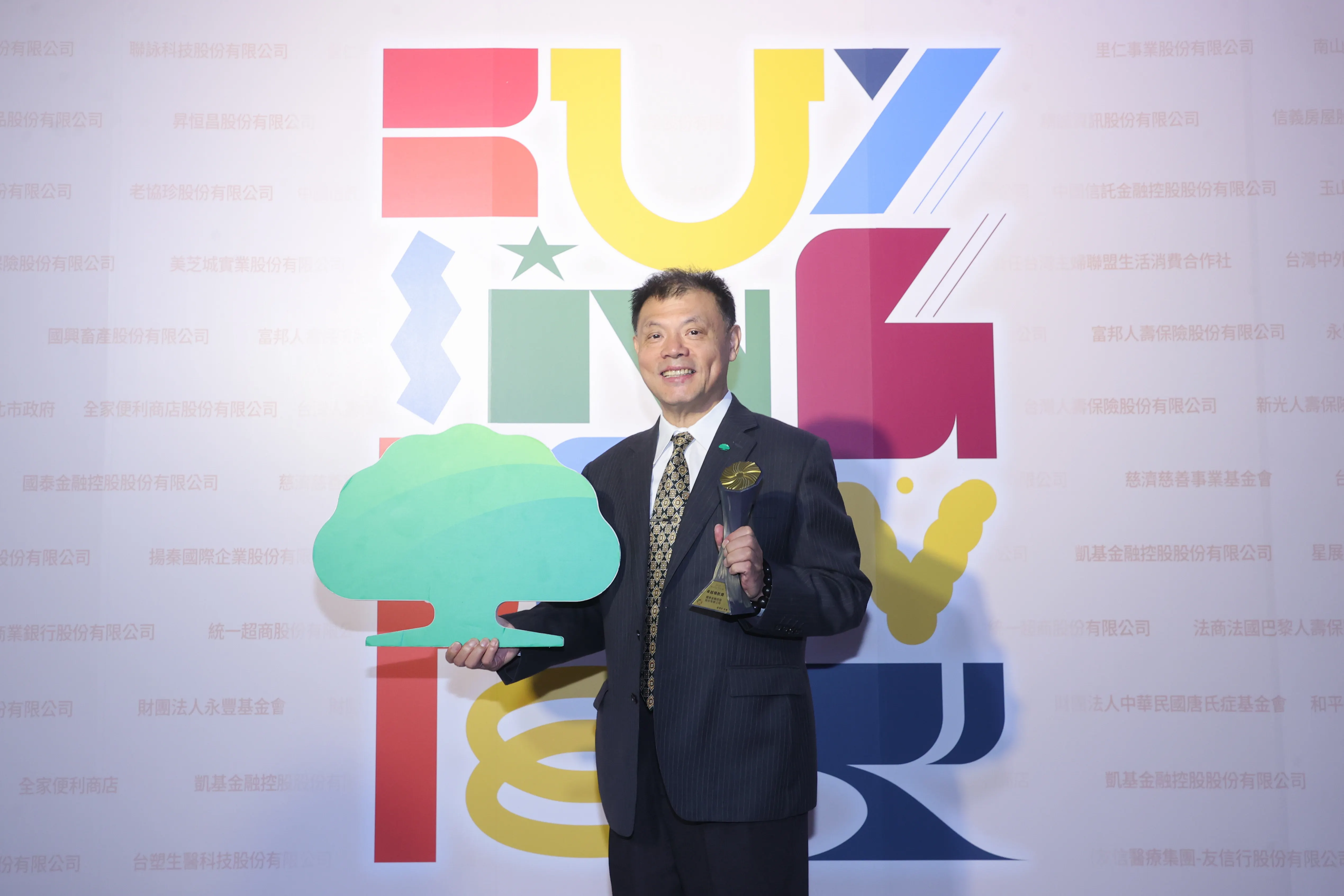 國泰金控整合集團力量,透過採購社創服務與商品,以行動支持社會創新,第七度贏得「卓越領航獎」首獎佳績。由國泰人壽協理廖昶超代表出席領獎。(圖/國泰金控提供)