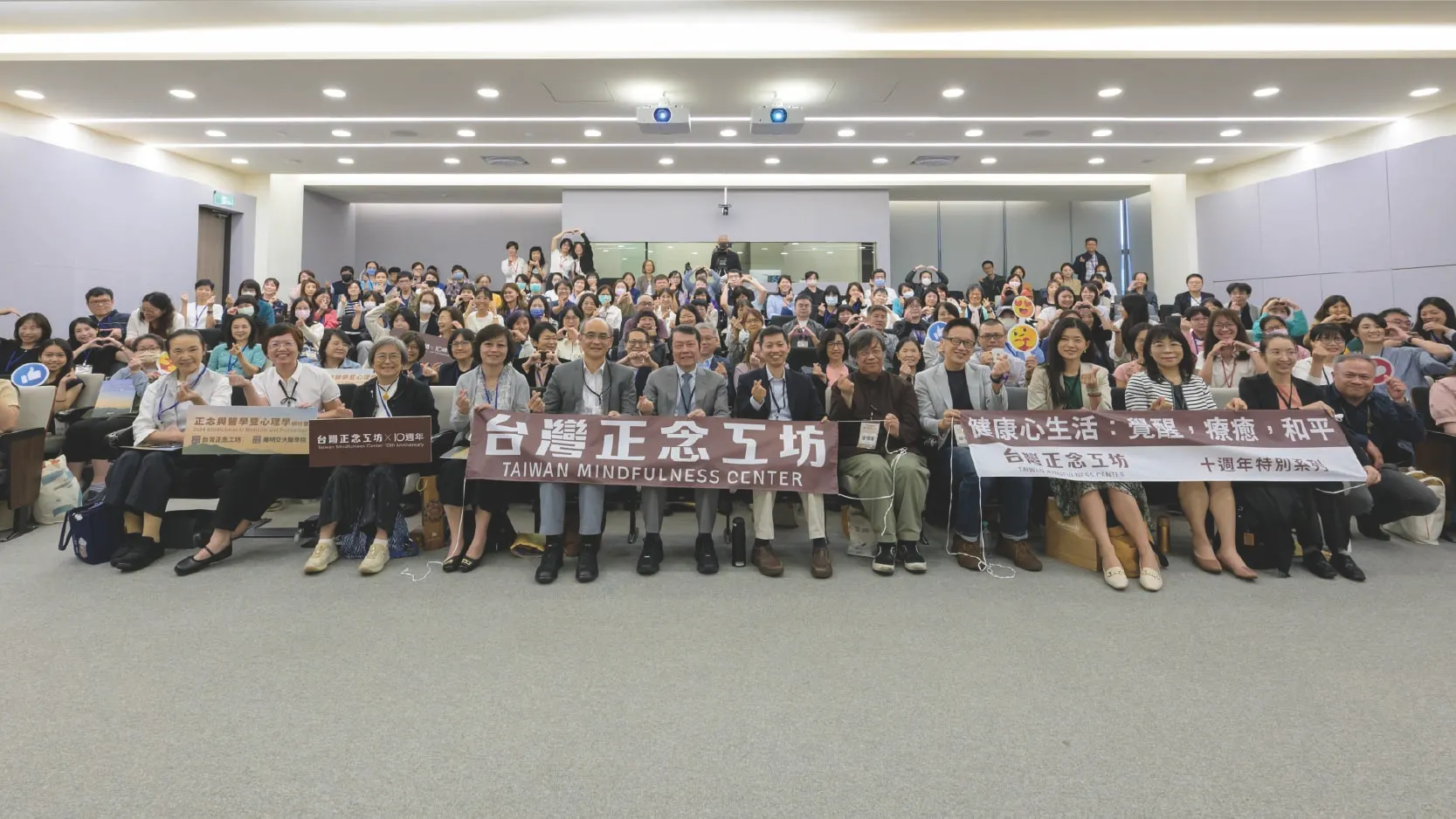 台灣正念工坊曾舉辦正念醫學暨心理學研討會,實體加線上共超過三百位專業人士共同參與。(圖/台灣正念工坊提供)