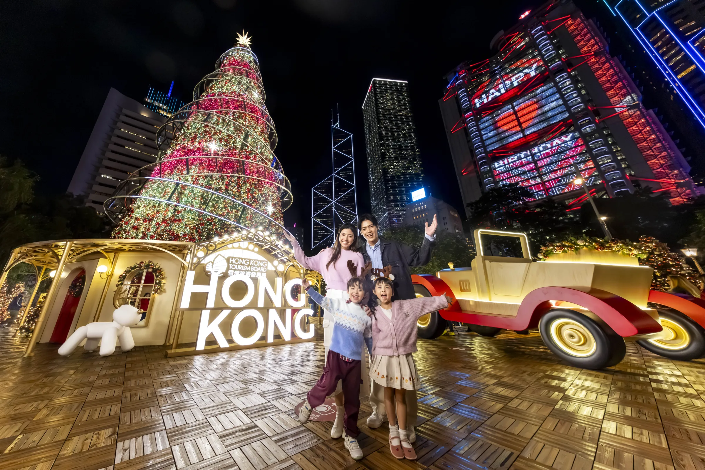 「香港繽紛冬日巡禮」為城市披上最璀璨的冬裝。(香港旅遊發展局提供)
