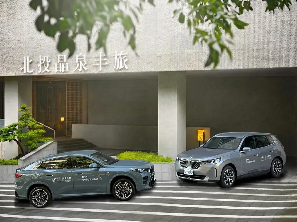 圖2_北投晶泉丰旅以溫泉慢旅為主軸,推出結合BMW X系列豪華休旅的「BMW風格悠旅」住房專案,16,660元起連續入住泉思家庭客房兩晚。(圖/晶華國際酒店)
