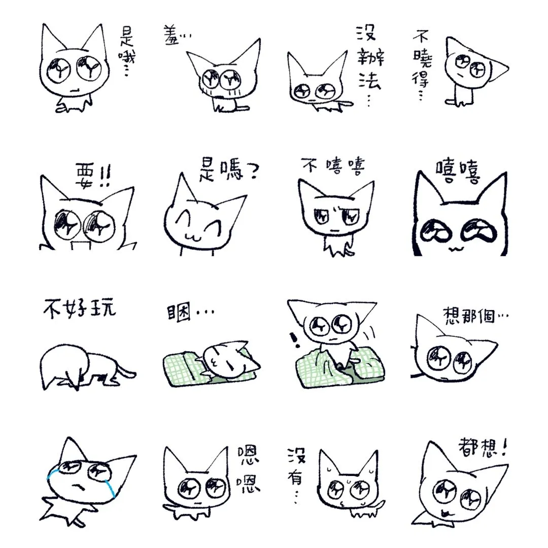 2026LINE最新免費貼圖-LINE購物品牌名店 × 貓那個(圖/LINE提供)