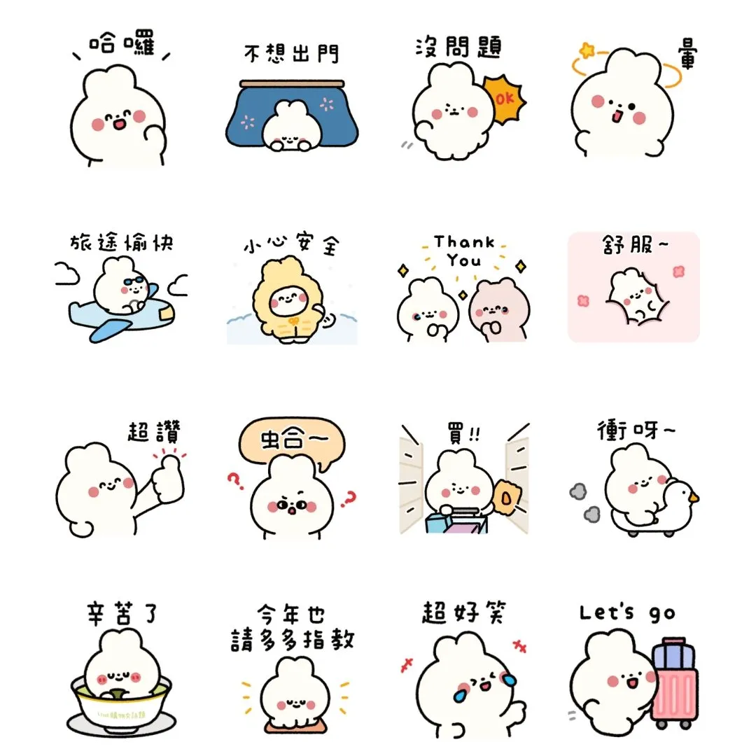 2026LINE最新免費貼圖-LINE購物夯話題 × 啊兔(圖/LINE提供)