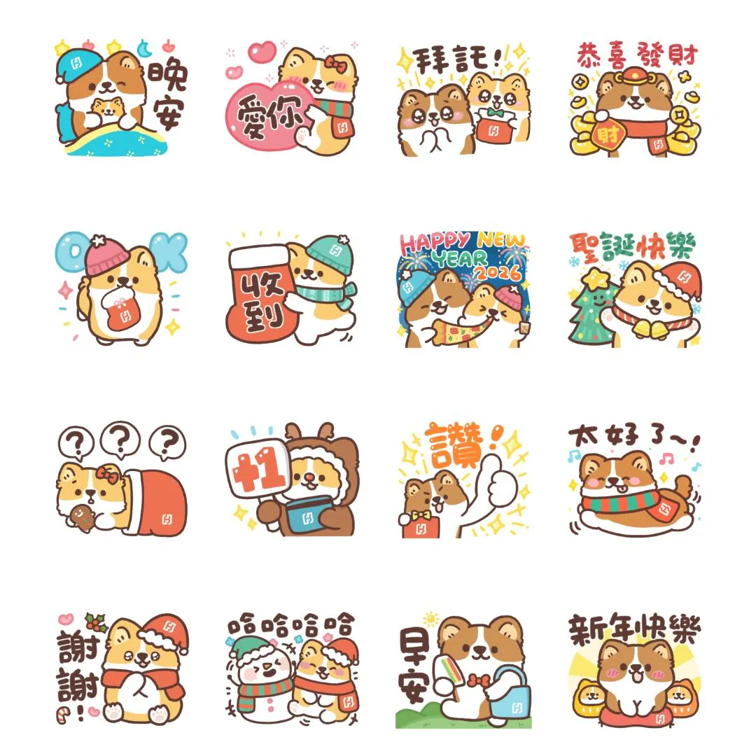 2026LINE最新免費貼圖-富邦 × 卡卡の萌萌柯基(圖/LINE提供)