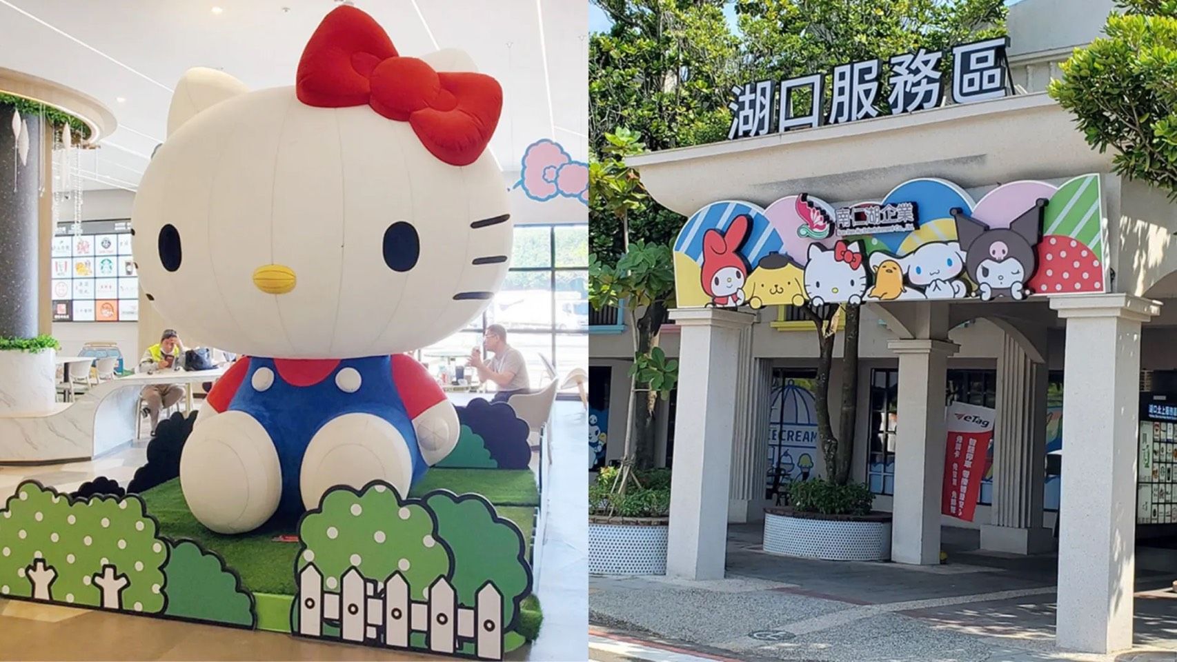 湖口服務區。(圖/翻攝自南仁湖企業官網)