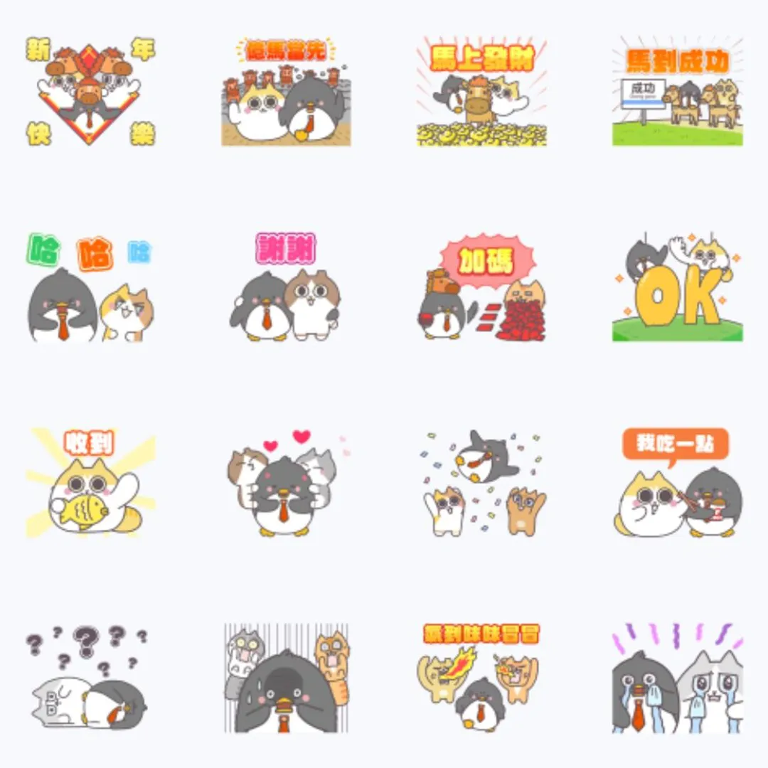 2026LINE最新免費貼圖-Hokii × 辛卡米克 最強新春招財 (圖/LINE提供)