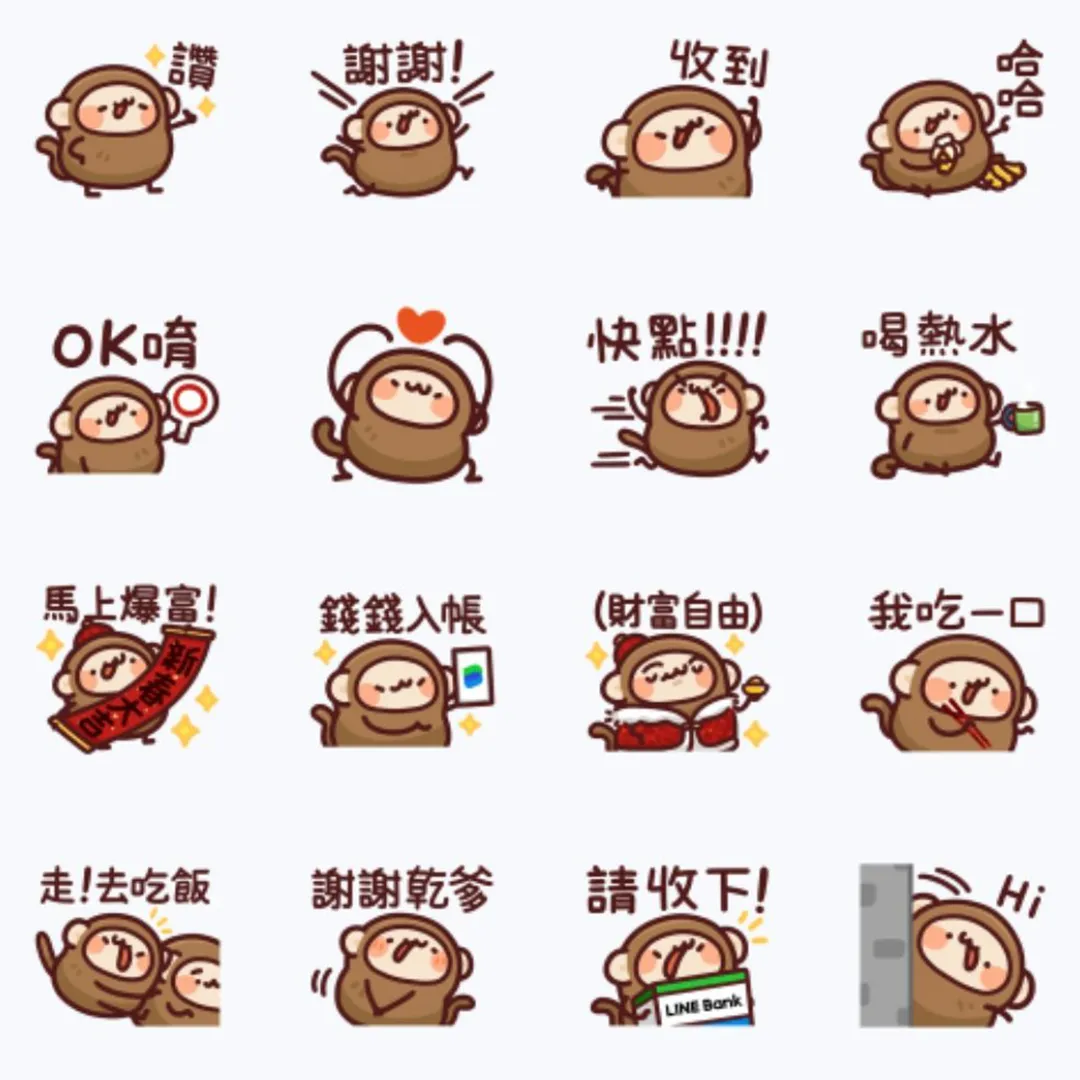 2026LINE最新免費貼圖-胸毛公寓的猴子朋友 (限定款:招財加持版)(圖/LINE提供)