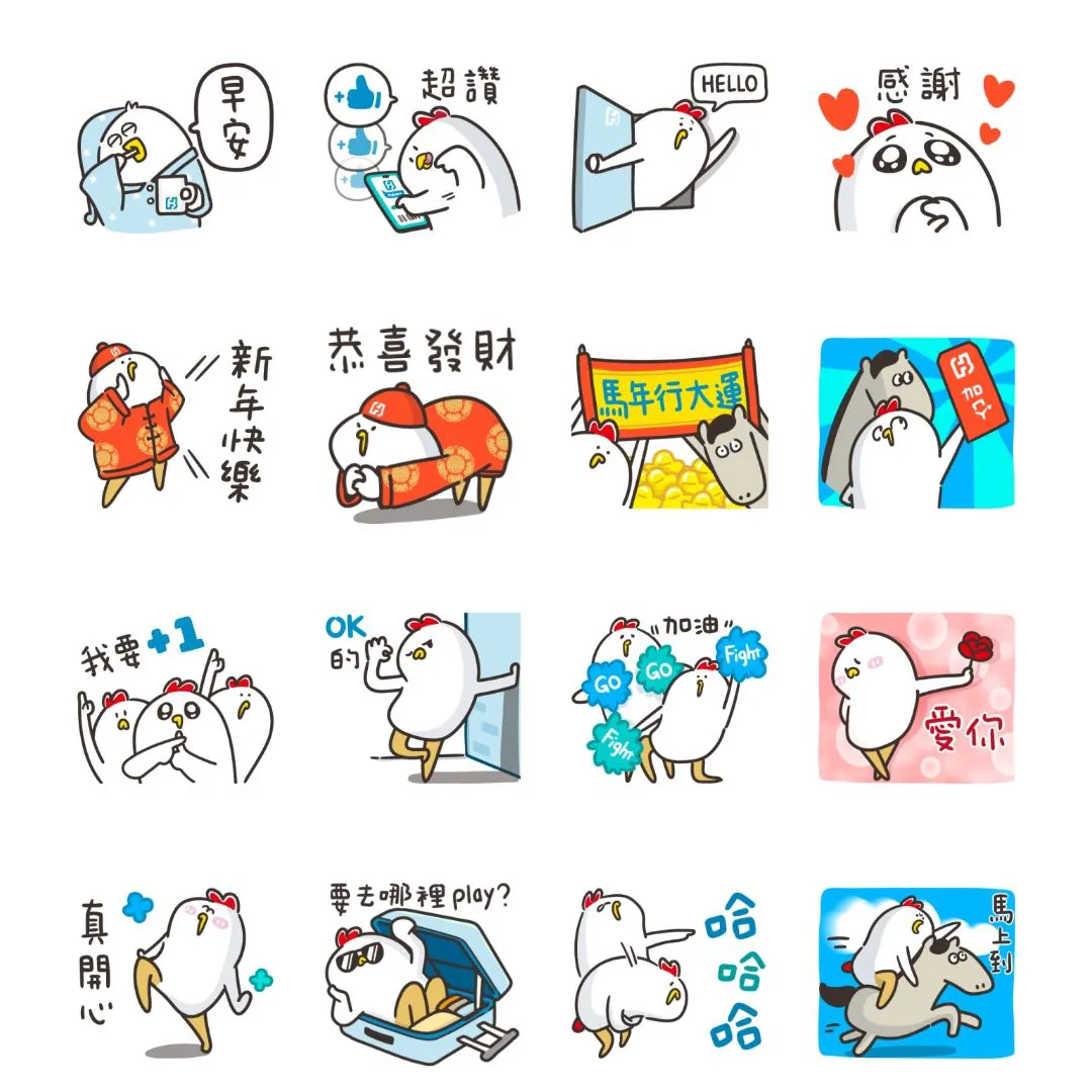 2026LINE最新免費貼圖-北富銀×ㄅㄅㄐ 給你好運plus迎新年(圖/LINE提供)