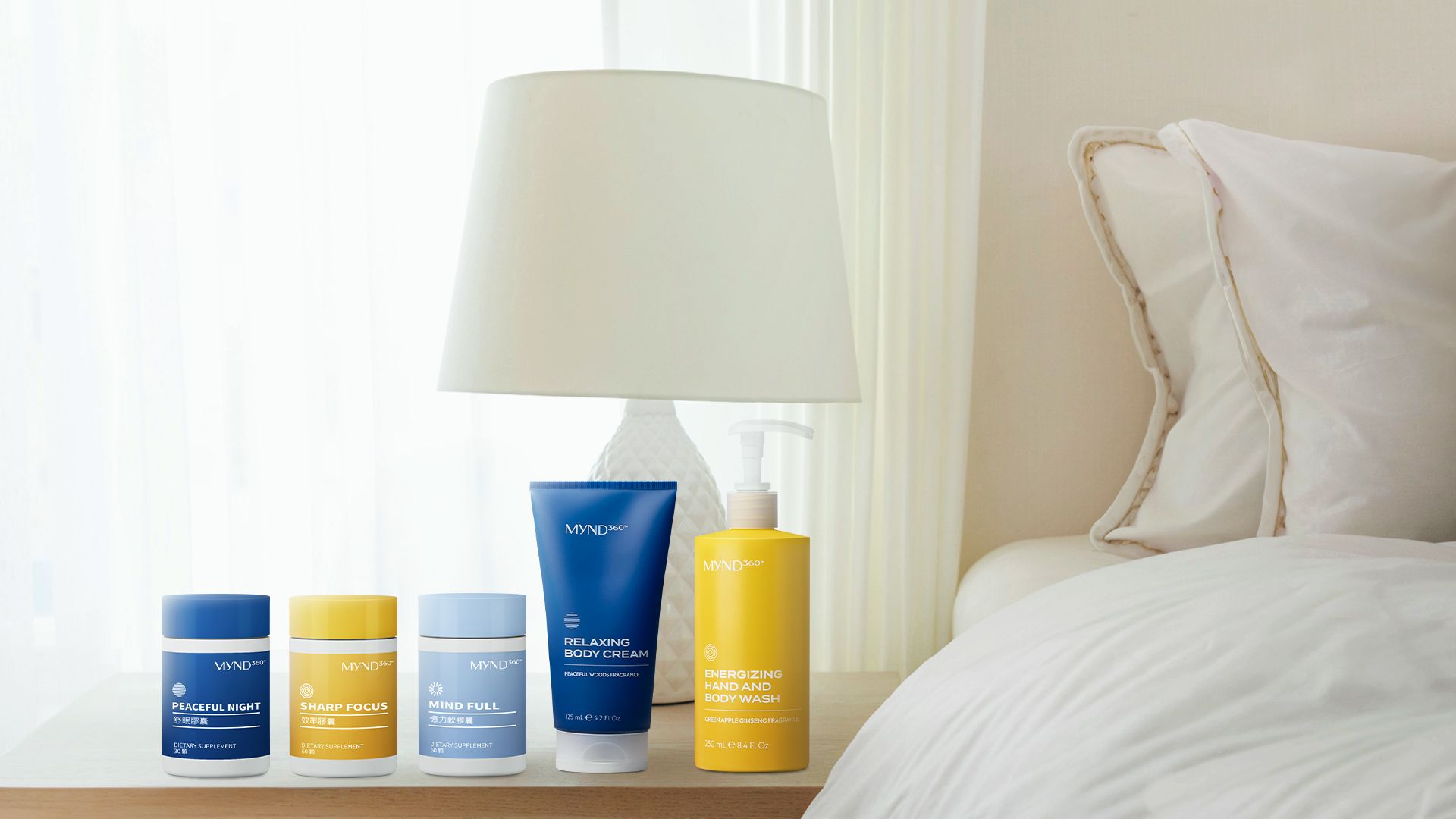 Nu Skin MyND360 清意睡系列兼顧夜間舒眠與日間效率,打造全方位正循環;以清晰自我,開啟嶄新生活。