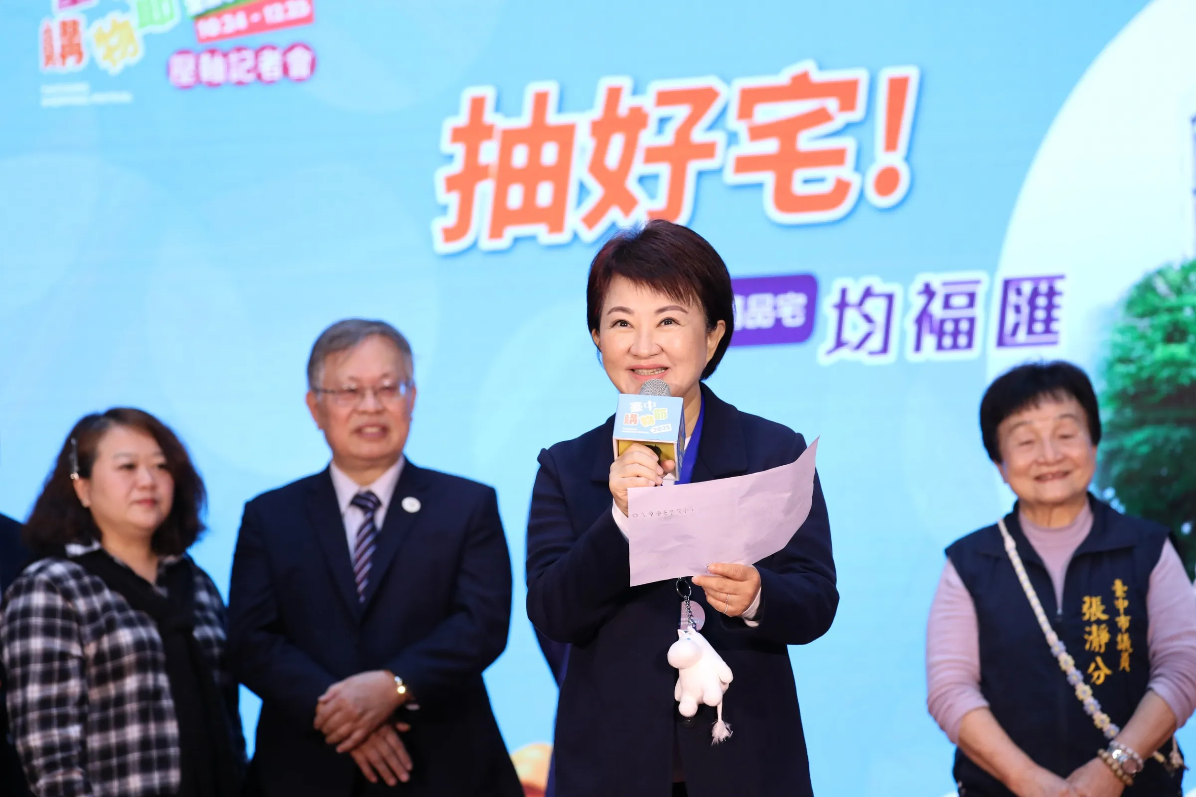 圖說: 將活動進一步與觀光、旅遊或大型活動結合,拓展城市商機,台中市長盧秀燕強調說「拚經濟、拚經濟、拚經濟」。(圖/台中市政府)