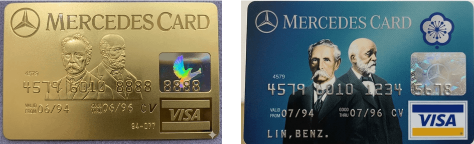 為了慶祝亞洲第一張賓士聯名卡(右),作者提案發行純金聯名卡(左)。(作者提供)