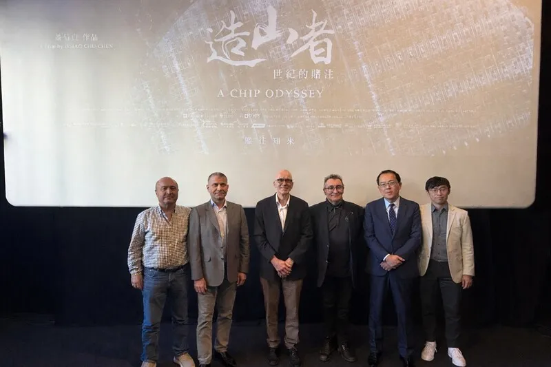 台灣駐日內瓦辦事處舉辦「造山者」紀錄片瑞士首映 台灣半導體紀錄片「造山者」首度在瑞士公開放映,日內瓦辦事處長李冠德(右2)邀請日內瓦邦議員法樂奎(左3)等地方政要、國際組織官員與僑胞觀賞,反應熱烈。中央社記者郭芳君日內瓦攝115年4月26日