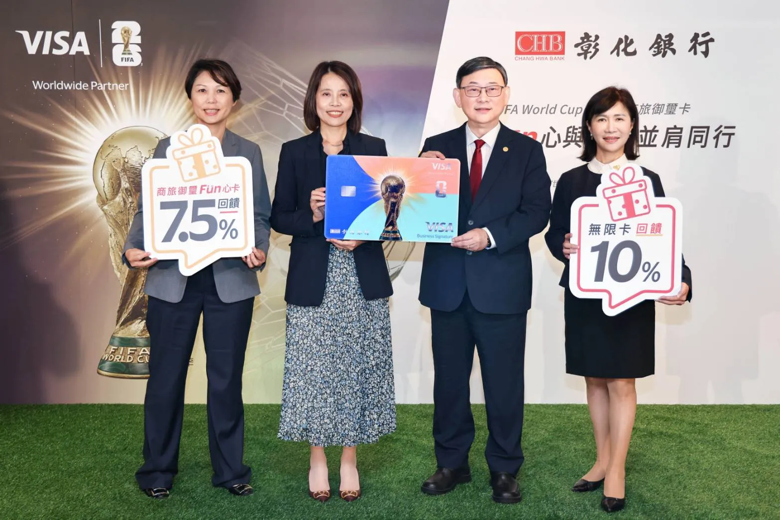 20260512-Visa副總姜寧(左起)、台灣區總經理黃慧琴、彰化銀行總經理簡志光、副總陳瑞珍,12日於彰銀商旅御璽Fun心卡上市記者會合影。(彰銀提供)