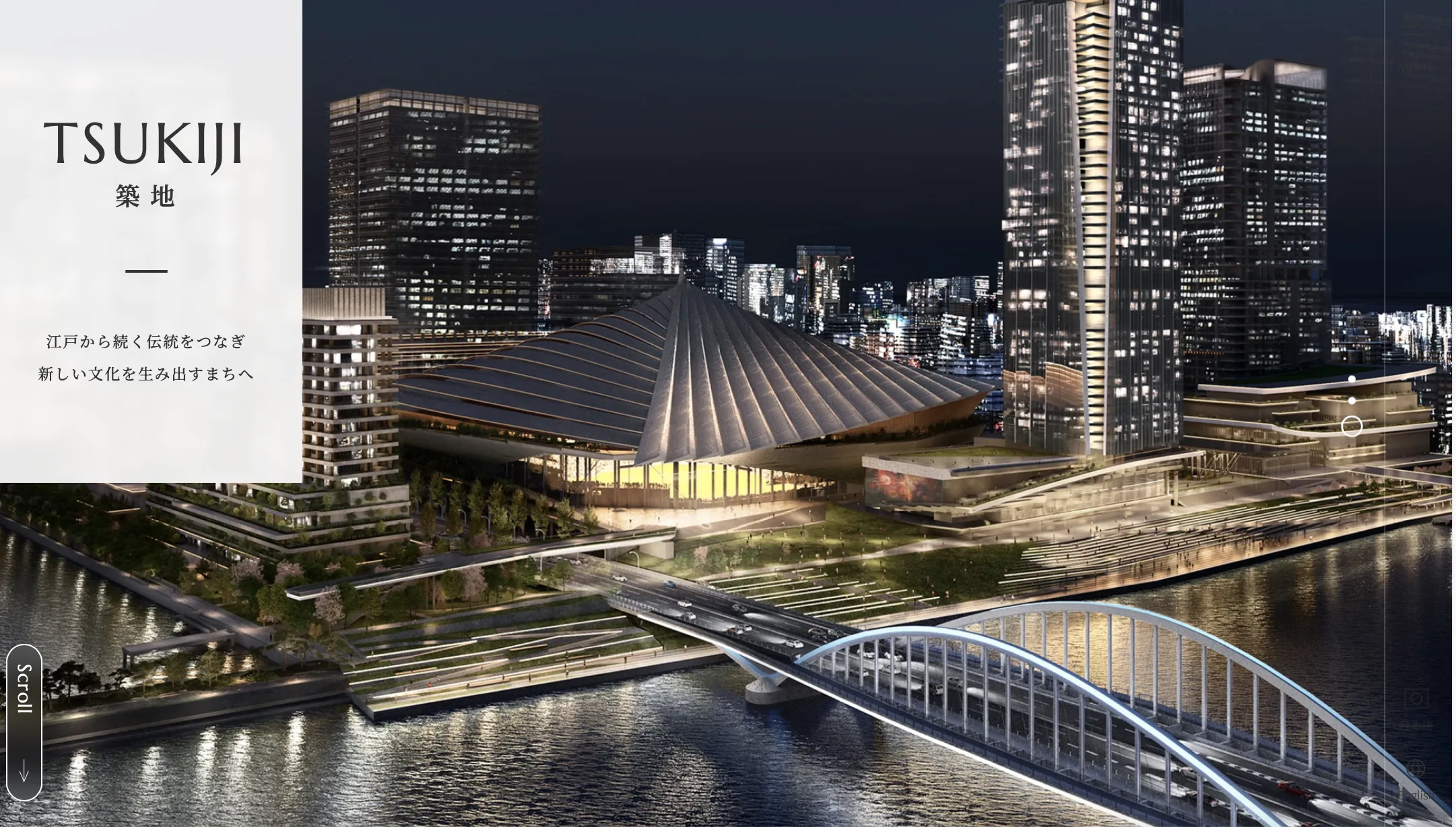 三井不動産などが進める東京・築地跡地の大規模再開発計画は、5万人収容のマルチスタジアムや陸海空のモビリティハブを備えた複合拠点を2030年代前半に開業する。© 築地まちづくり株式会社