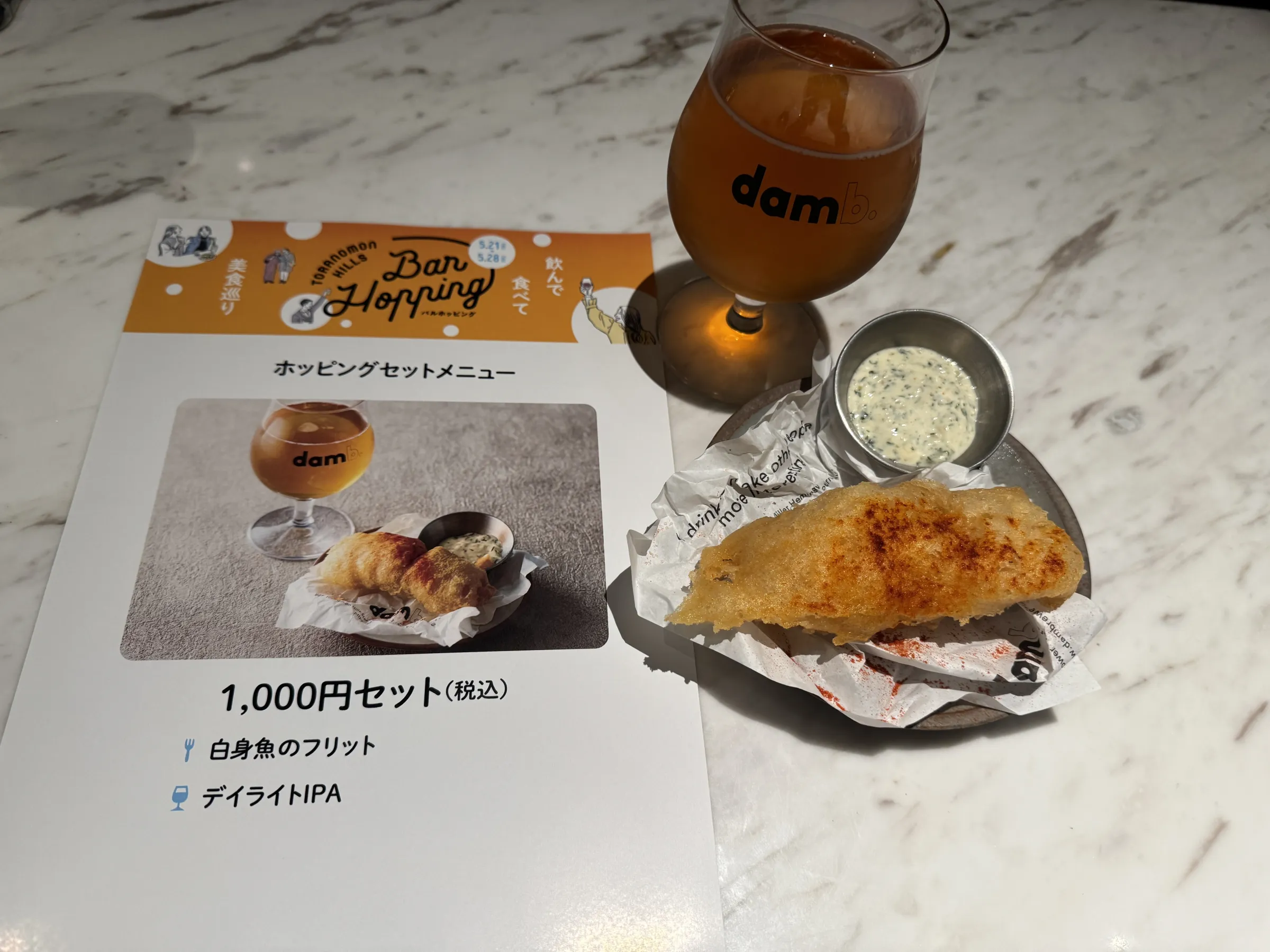 虎ノ門ヒルズで過去最大規模となる87店舗が参加するグルメ巡りイベントが開始され、各店が新たな客層開拓やリピート利用を狙い、独自の工夫を凝らした1000円の限定セットを提供している。黃信維