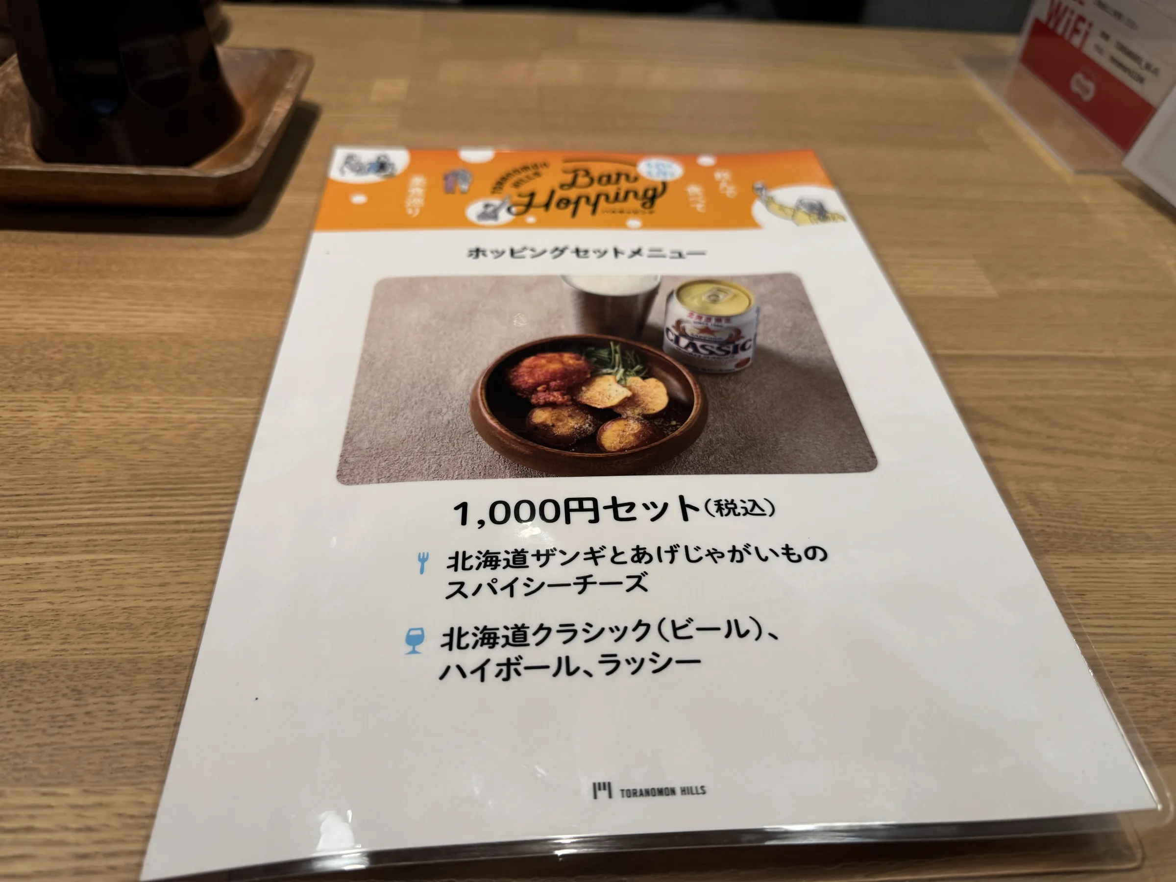 虎ノ門ヒルズで過去最大規模となる87店舗が参加するグルメ巡りイベントが開始され、各店が新たな客層開拓やリピート利用を狙い、独自の工夫を凝らした1000円の限定セットを提供している。黃信維