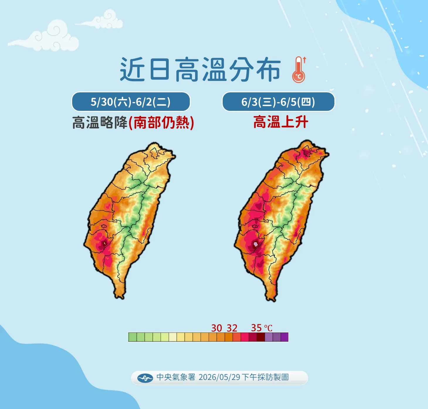 近日高溫分布。(圖/氣象署提供)