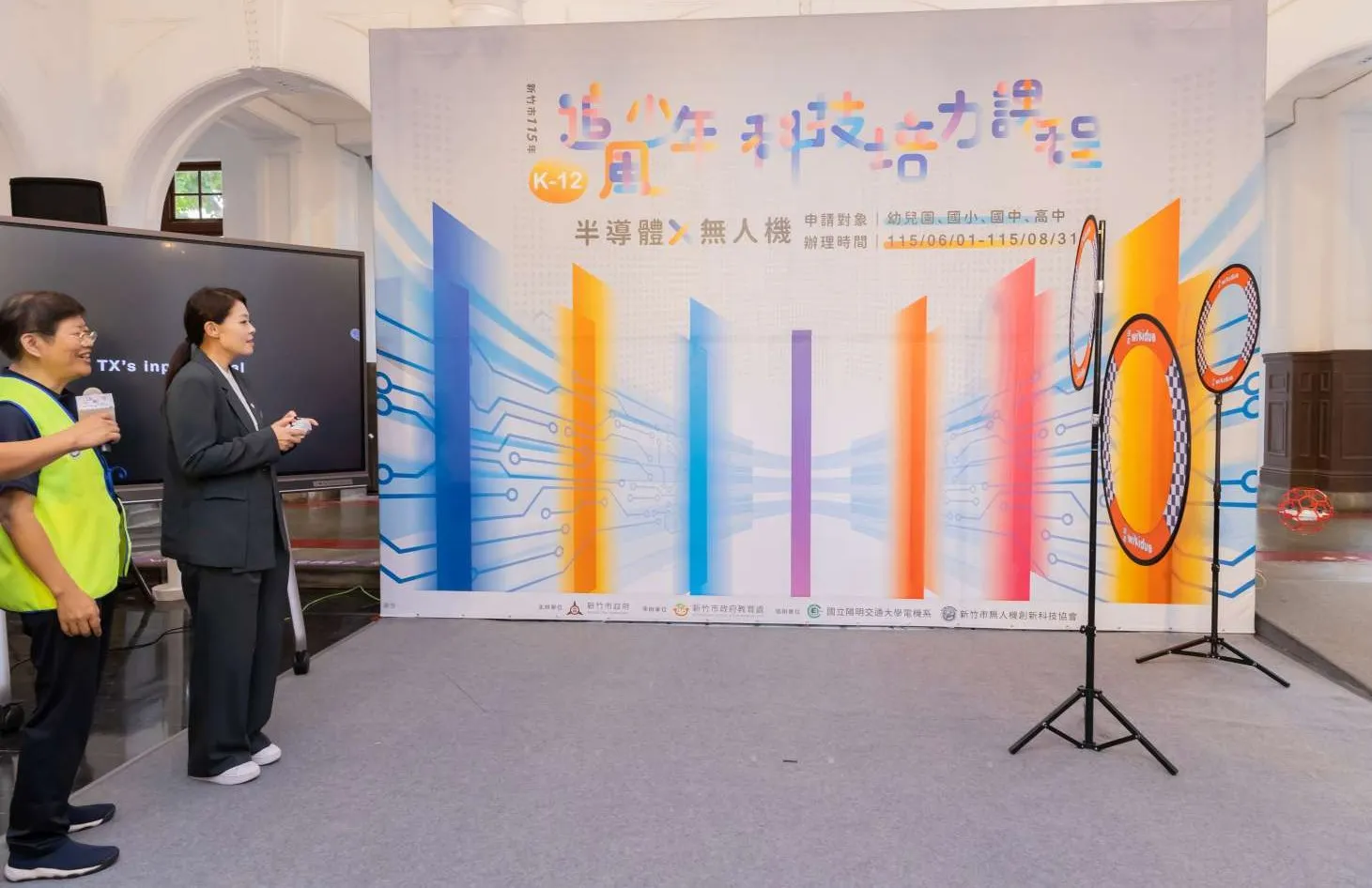 市長高虹安親自試飛無人機。(圖/新竹市政府提供)