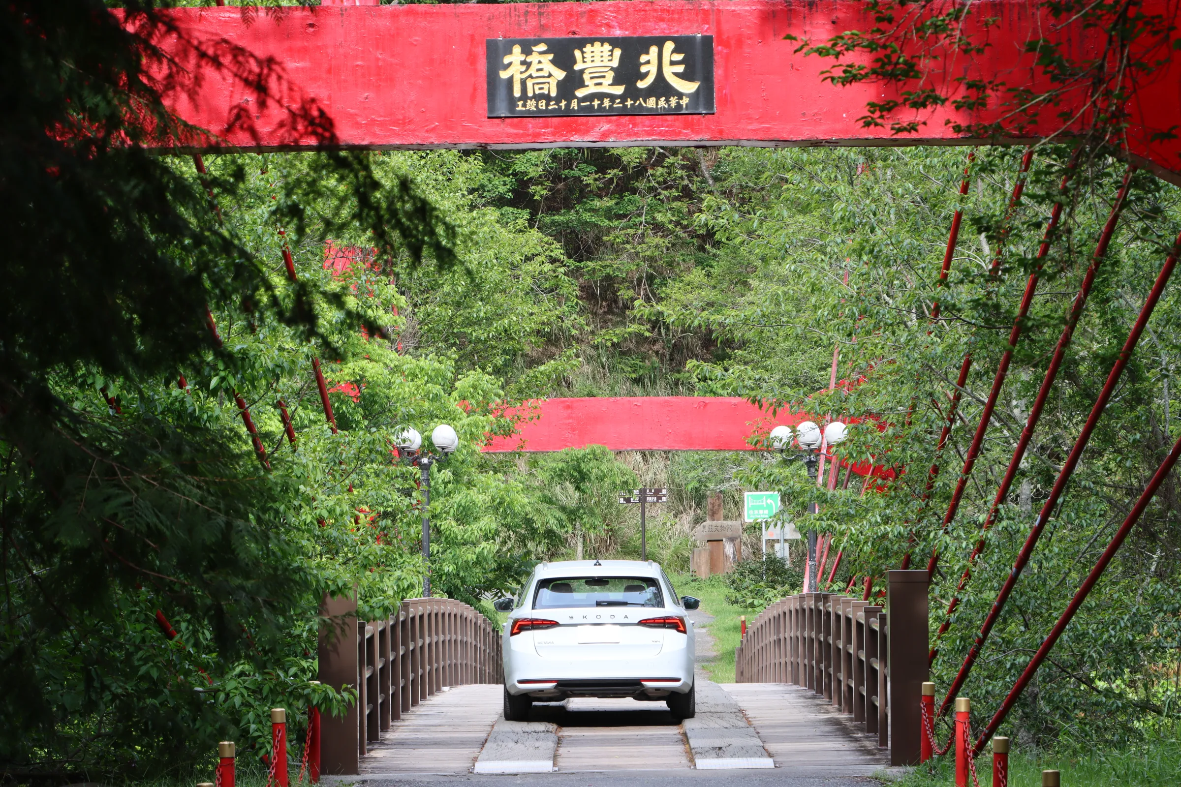 開著Kodiaqi往返彎彎繞繞的武陵農場遊刃有餘。(劉芯衣攝)