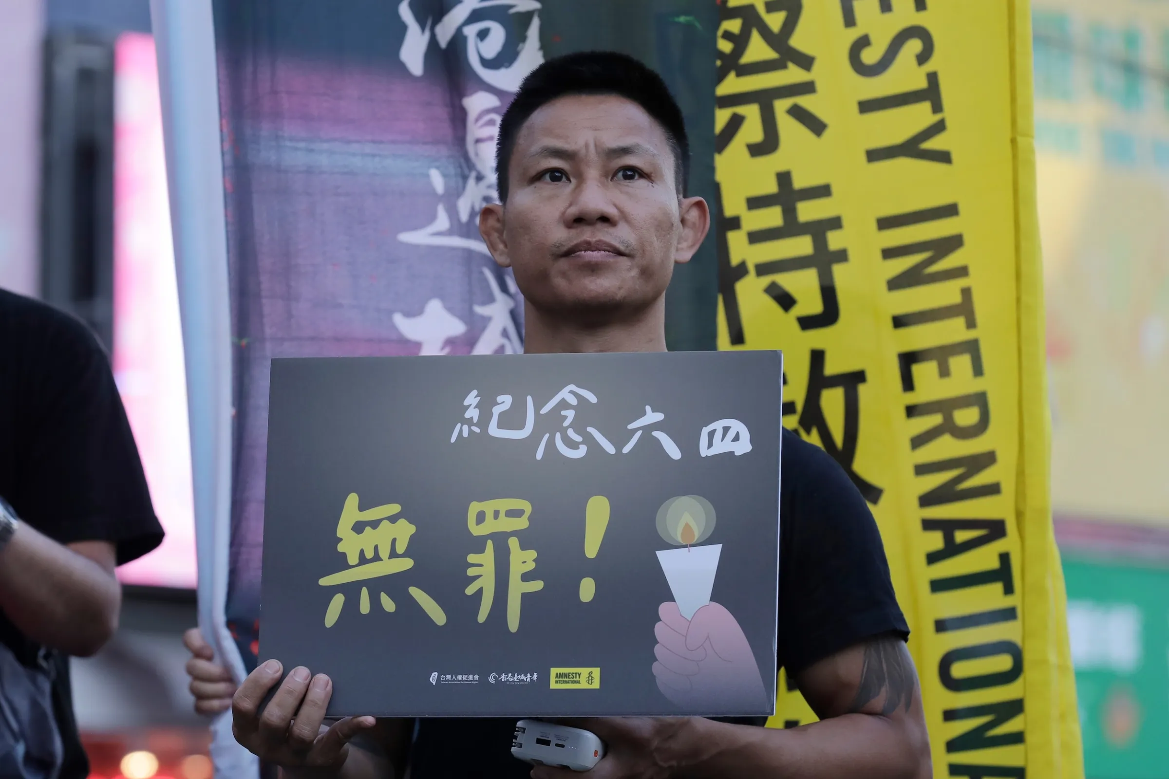 2026年5月31日,香港活動人士和台北的支持者舉著標語,聲援被監禁的香港政治人物和社會活動家,同時紀念六四天安門事件。(美聯社)