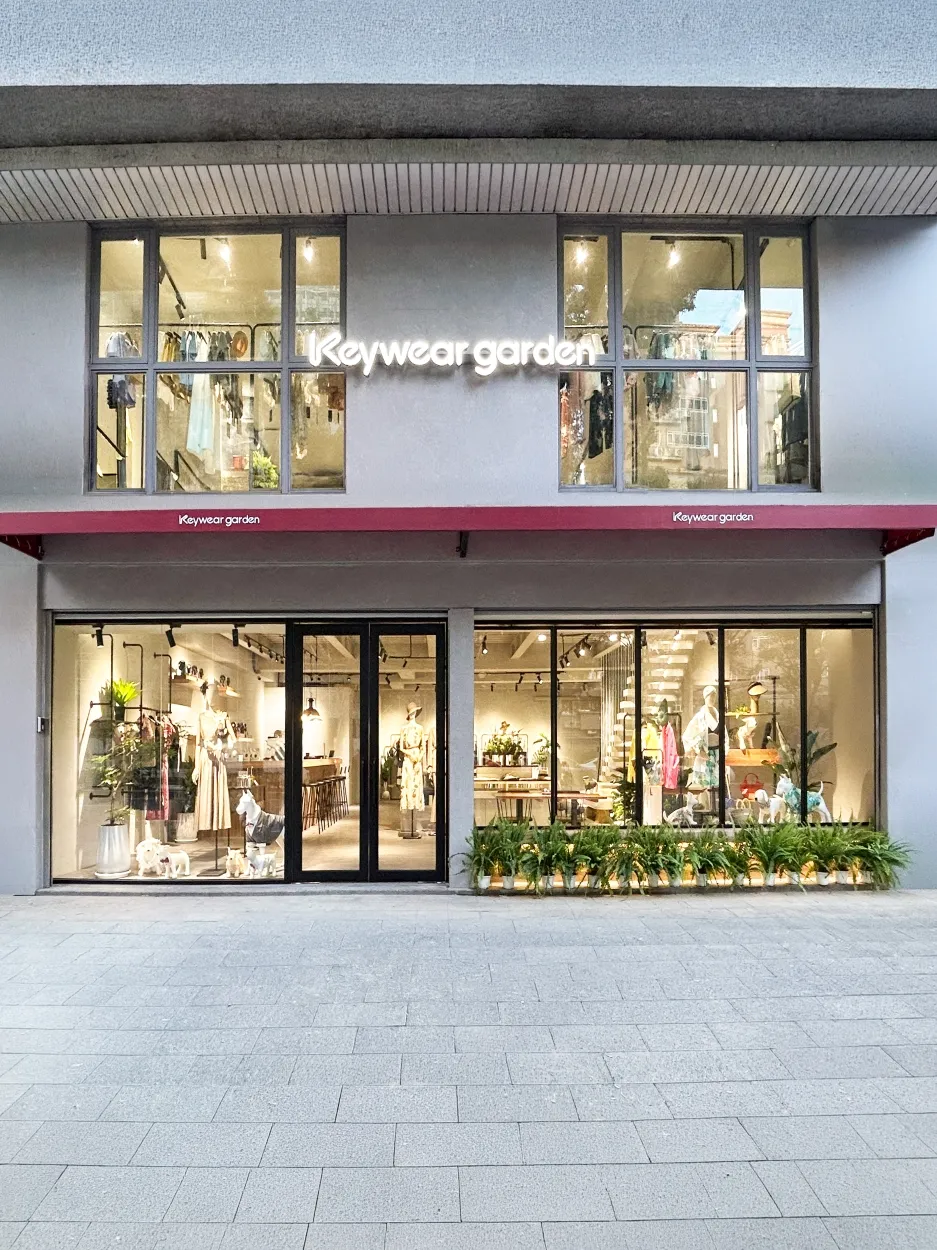 奇威集團於新北市林口打造全台首間「奇威花園 Keywear Garden」旗艦店。(奇威提供)
