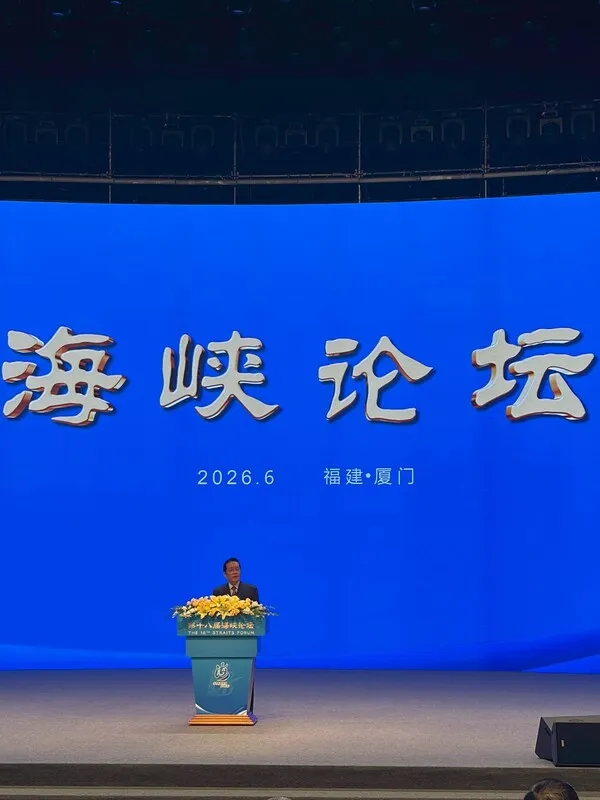 出席海峽論壇 張榮恭:追求興台需推動兩岸和平 國民黨副主席張榮恭13日出席海峽論壇開幕式,他致詞時表示,國民黨立足於台灣,追求台灣興旺,所以必須推動兩岸關係和平發展。(國民黨提供)中央社記者王承中傳真115年6月13日