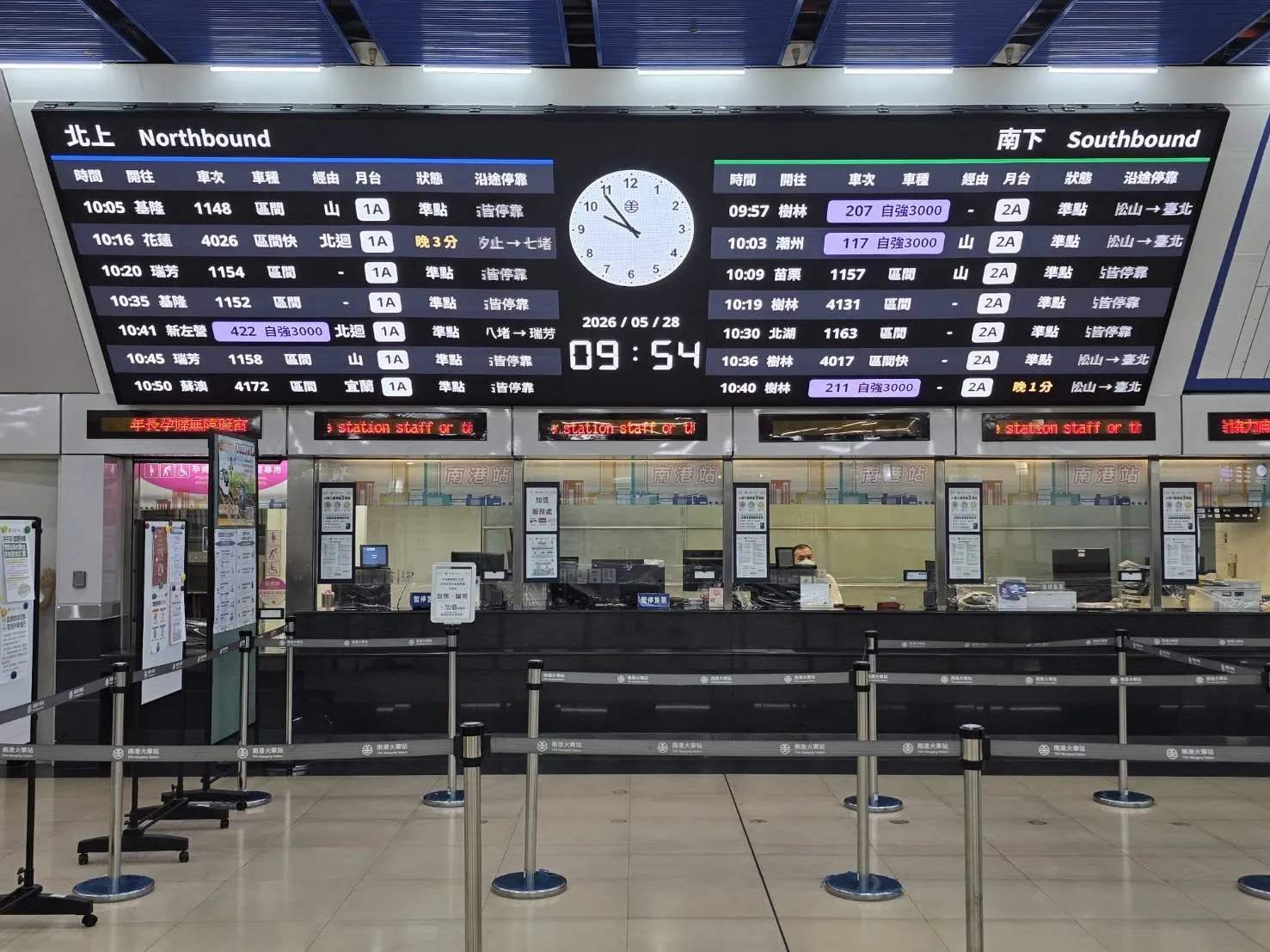 。(圖/取自零號出口 Exit No.0)