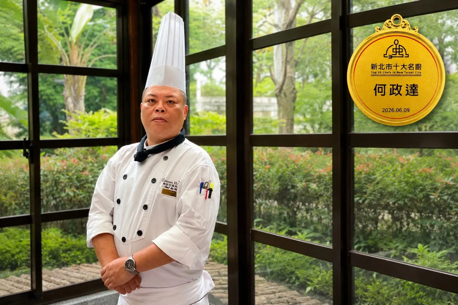 台北花園大酒店何政達主廚,憑藉深厚扎實的料理底蘊與對食材的嚴格把關,帶領餐飲團隊屢創口碑高峰,榮獲「2026亞太年度餐飲金獎」之「亞太年度十大名廚金獎」。(圖/台北花園大酒店提供)