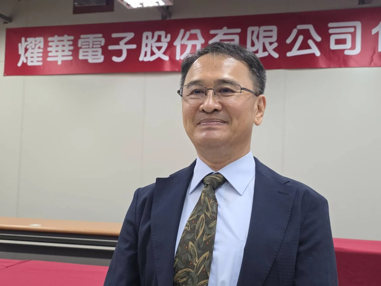 燿華總經理叢守璞。(魏鑫陽攝)