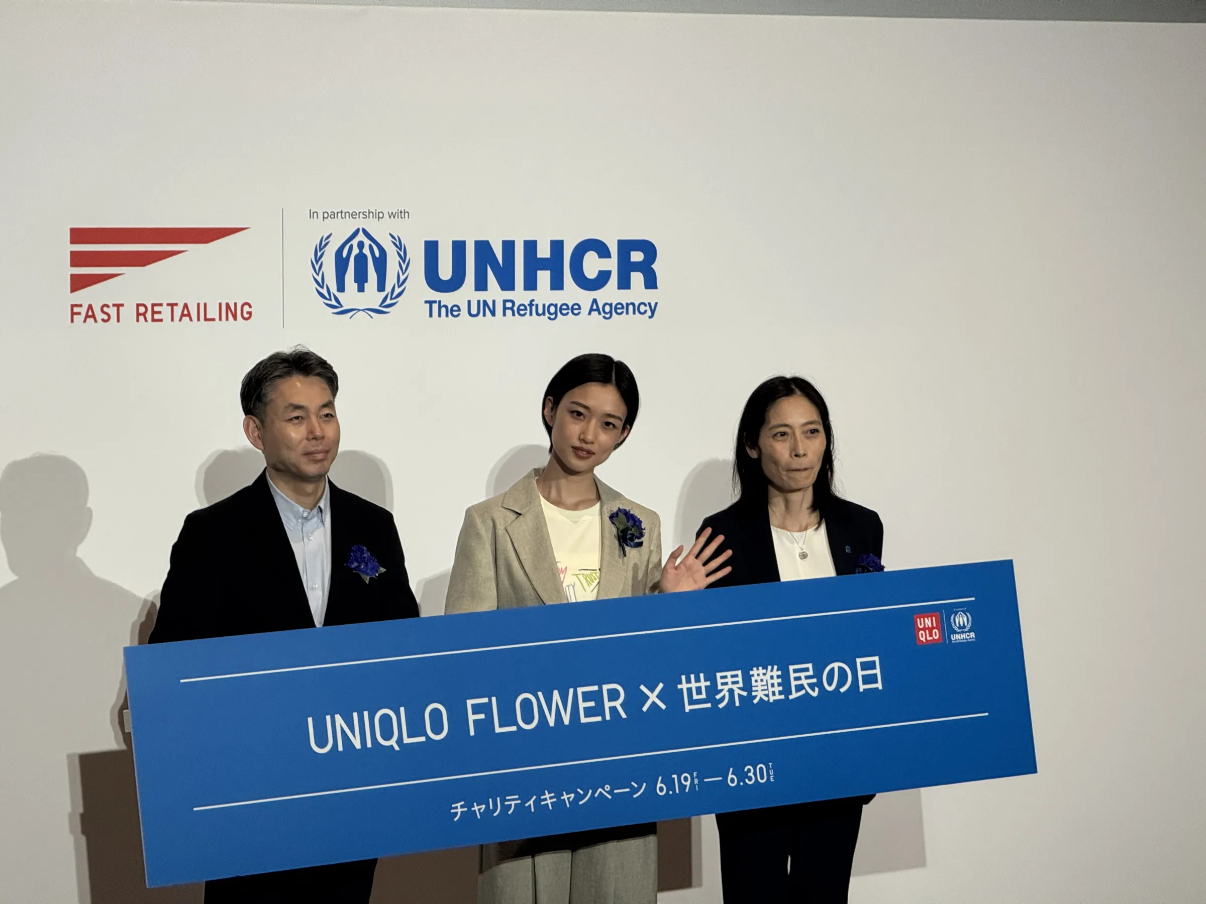 ファーストリテイリングは世界難民の日に合わせ、柳井正氏の10億円規模の個人寄付や、俳優の河合優実さんが参画する「UNIQLO FLOWER」でのチャリティなど、UNHCRと連携した多角的な難民支援の拡充を発表した。黃信維