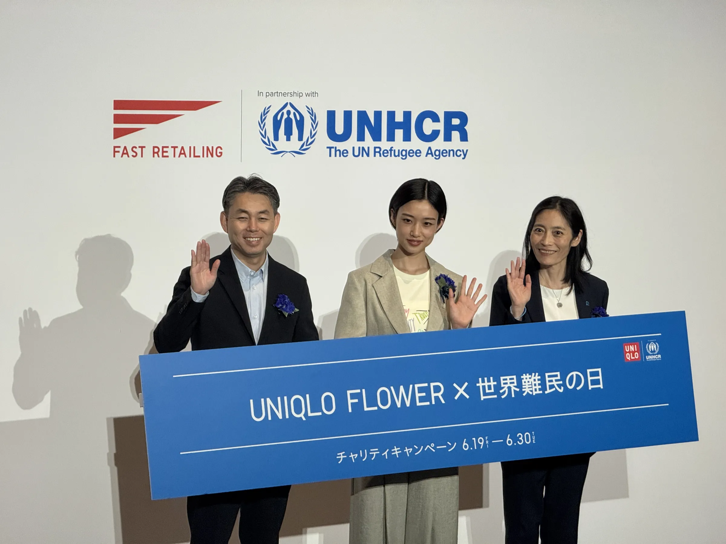 ファーストリテイリングは世界難民の日に合わせ、柳井正氏の10億円規模の個人寄付や、俳優の河合優実さんが参画する「UNIQLO FLOWER」でのチャリティなど、UNHCRと連携した多角的な難民支援の拡充を発表した。黃信維