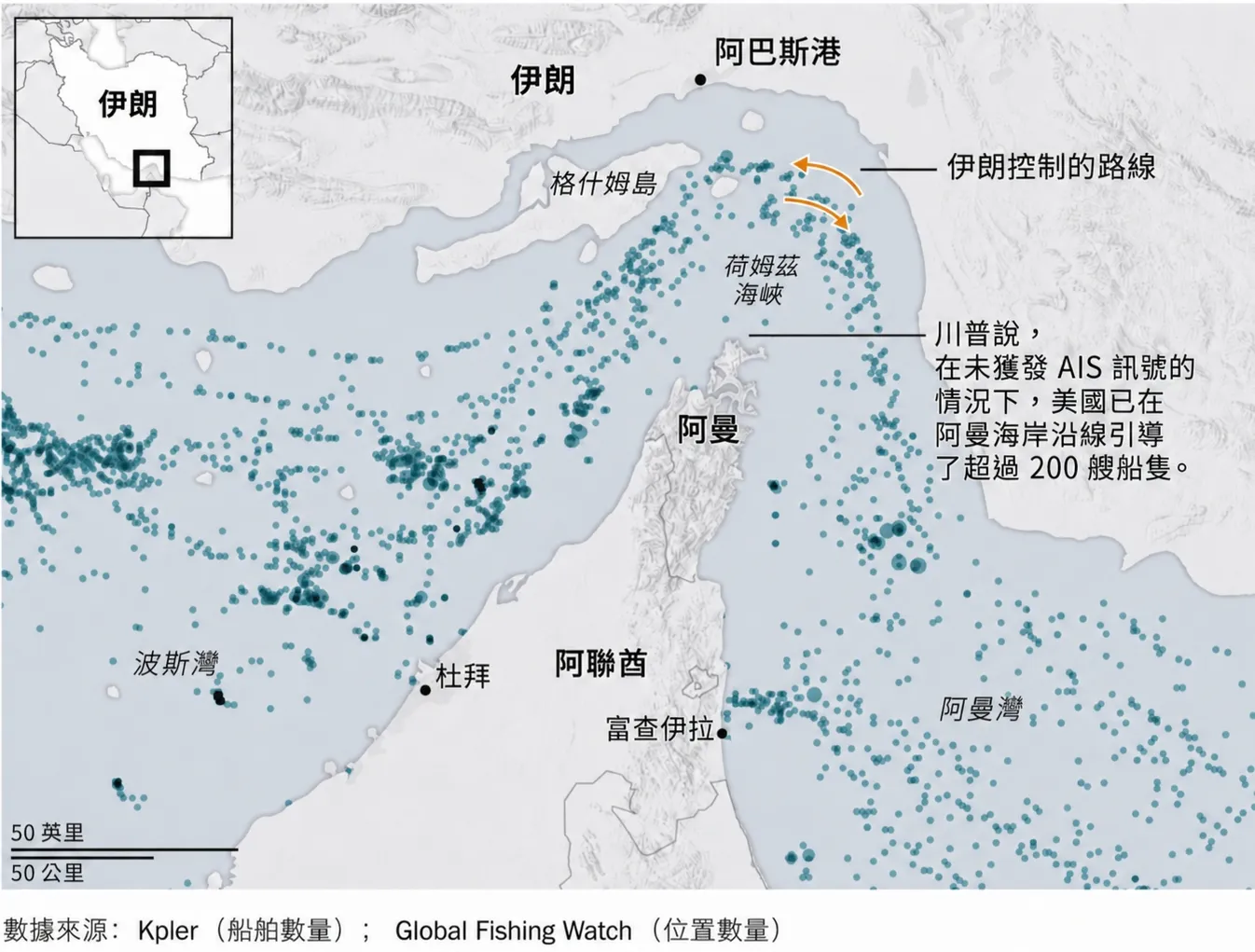 3月1日至6月11日,途經荷姆茲海峽的原油郵輪通行模式。(圖片來源:華爾街日報)