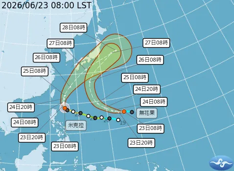 米克拉、無花果颱風最新路徑潛勢圖。(圖/取自氣象署)
