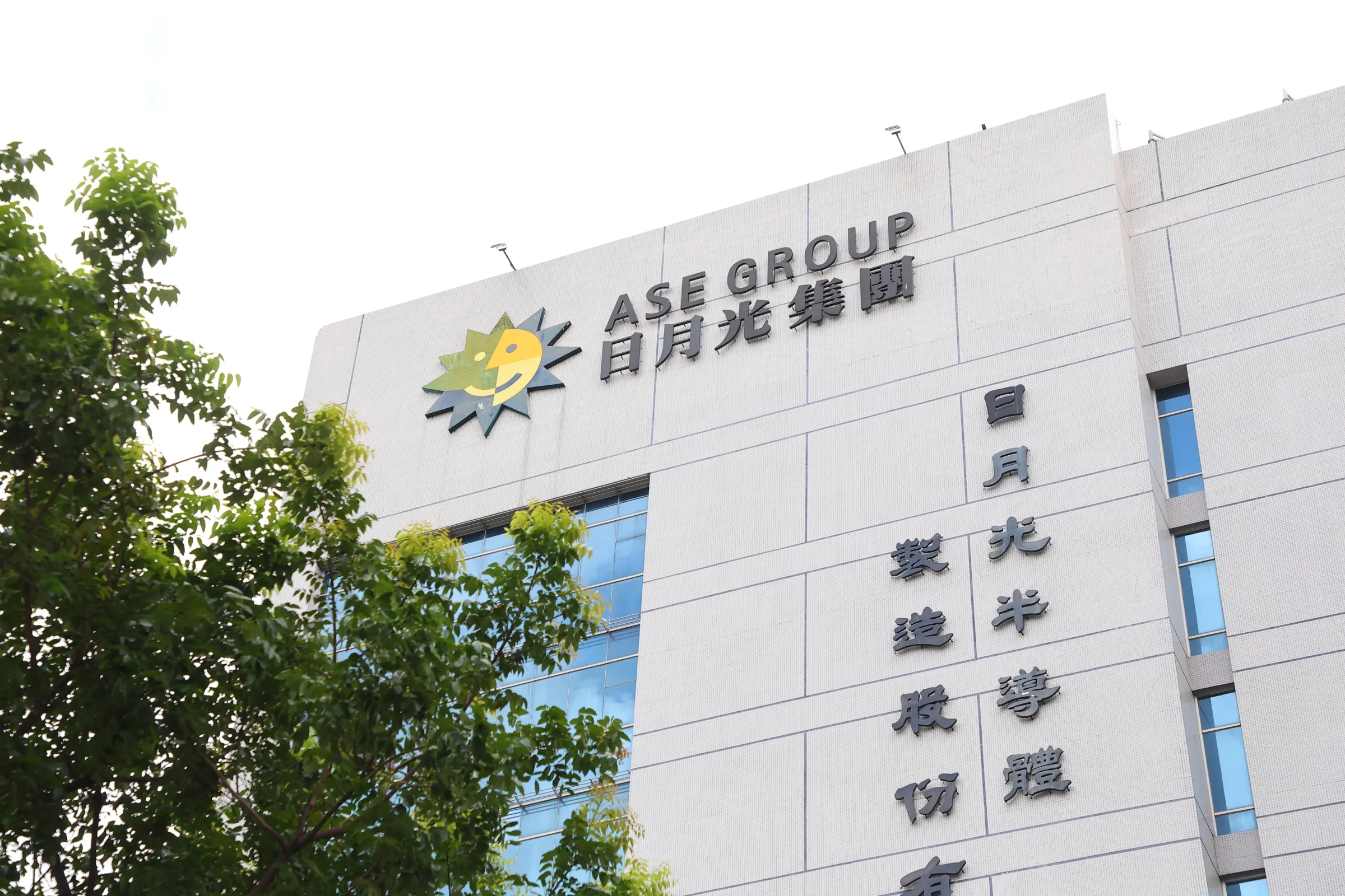 20260624-高雄楠梓加工出口區,日月光集團配圖。(顏麟宇攝)