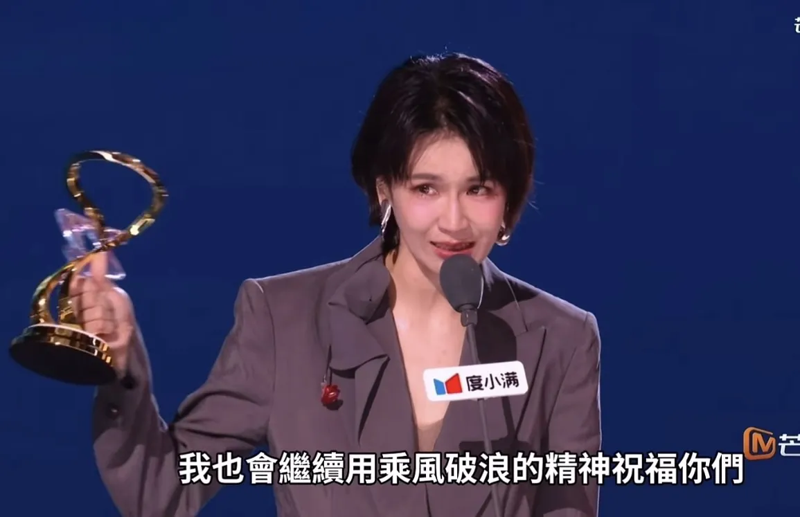 《浪姐7》成團名單出爐! 曾沛慈斷層奪總冠軍當場激動爆哭。(圖/翻攝自微博)