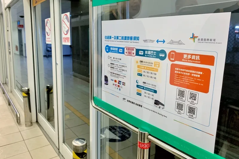 桃機1、2航廈管制區外電車7月停止服務 桃園國際機場公司30日表示,配合第3航廈工程,第1、2航廈管制區外航廈電車7月1日起停止服務,但管制區內航廈電車則維持正常營運,轉機旅客動線不受影響。中央社記者吳睿騏攝115年6月30日