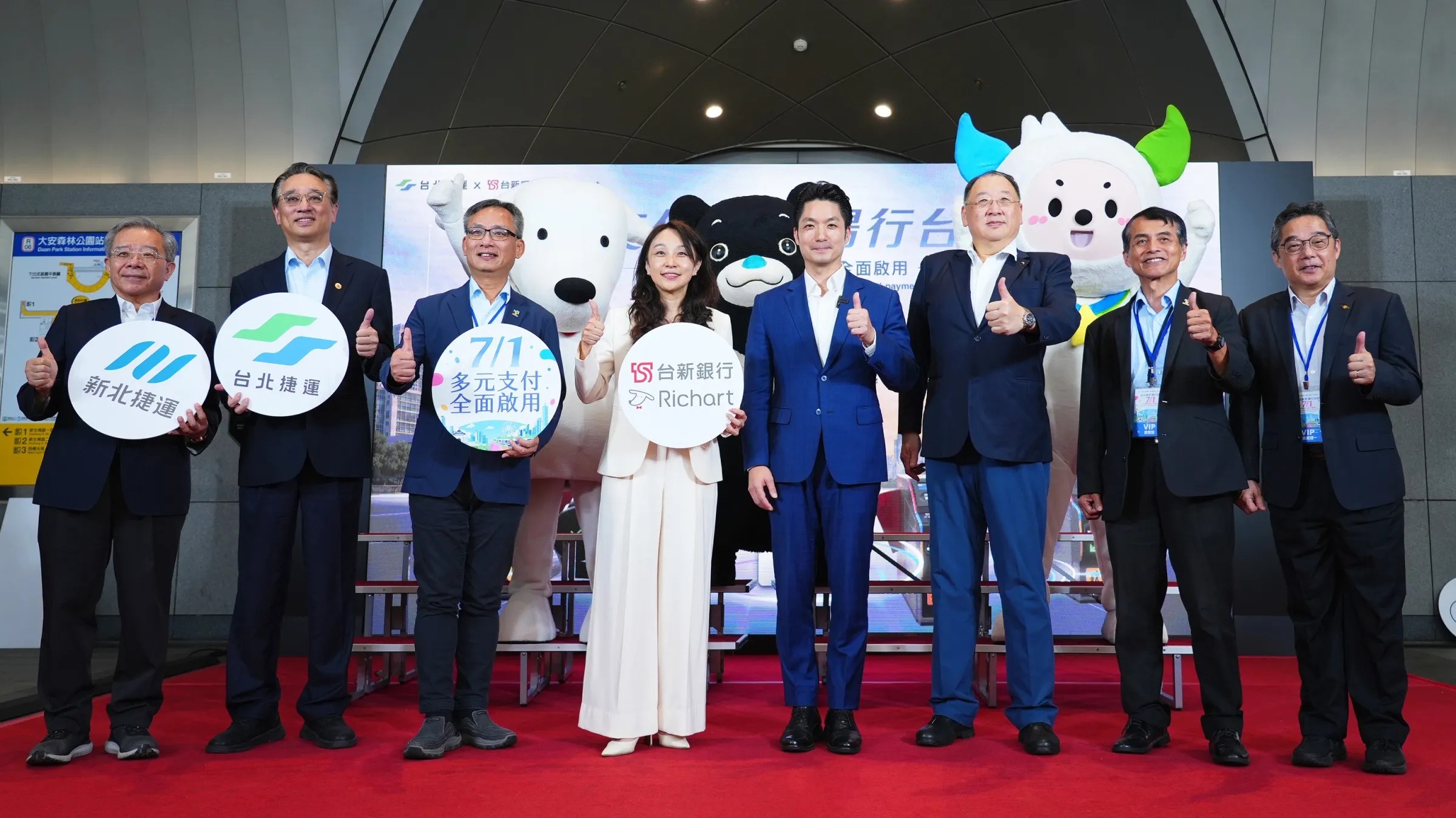 臺北捷運7月1日起邁入全面無現金交通新時代,由台新銀行提供收付金流服務。左起為新北捷運董事長林祐賢、臺北捷運總經理黃清信、臺北市副市長張溫德、台新銀行個人金融事業總處執行長包國儀、臺北市長蔣萬安、臺北捷運董事長趙紹廉、臺北交通局局長謝銘鴻、臺北市捷運局局長鄭德發。