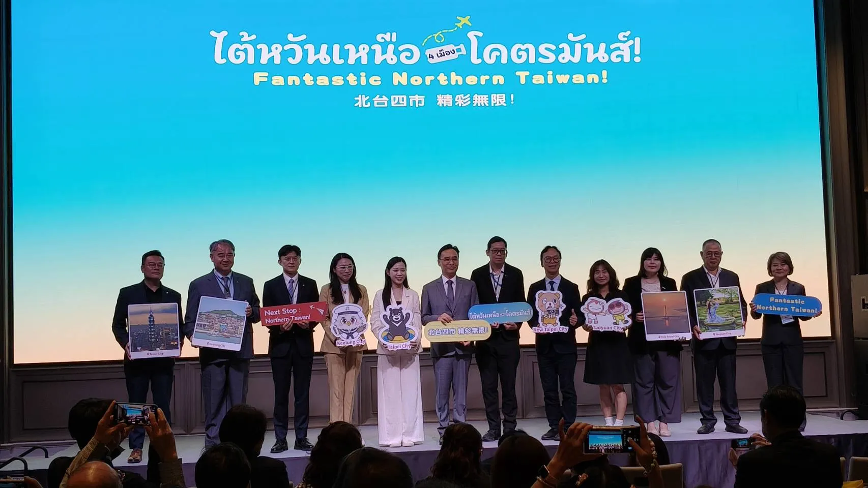 臺灣北北基桃觀光首長及中華民國駐泰國代表處大使藍夏禮共同揭開序幕。(圖/主辦單位提供)