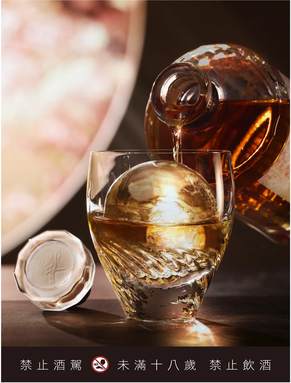 在高端烈酒愛好者的世界裡,「響(Hibiki)」長年以來都是兼具極致品味與實質價值的象徵。(三得利提供)