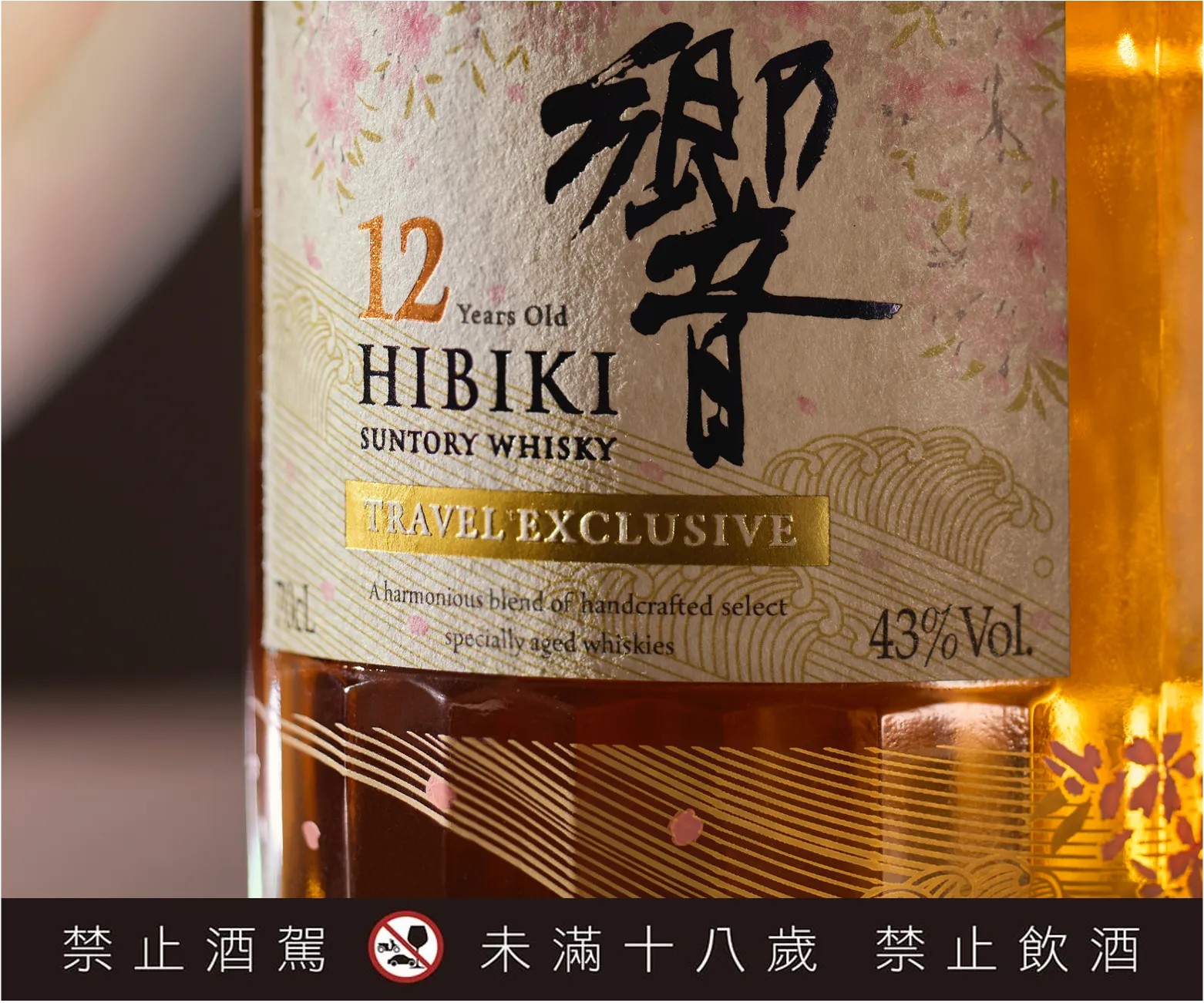指標性的 24 切面瓶身代表了一年的 24 節氣與一天的 24 小時,記錄著時光的流轉。(三得利提供)