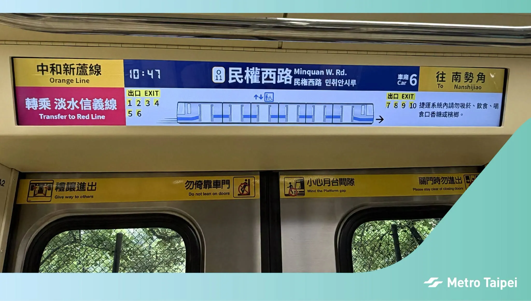 中和新蘆線的到站顯示器改裝列車正式上線,畫面還支援中、英、日、韓 4 國語言。(圖/取自台北捷運臉書)