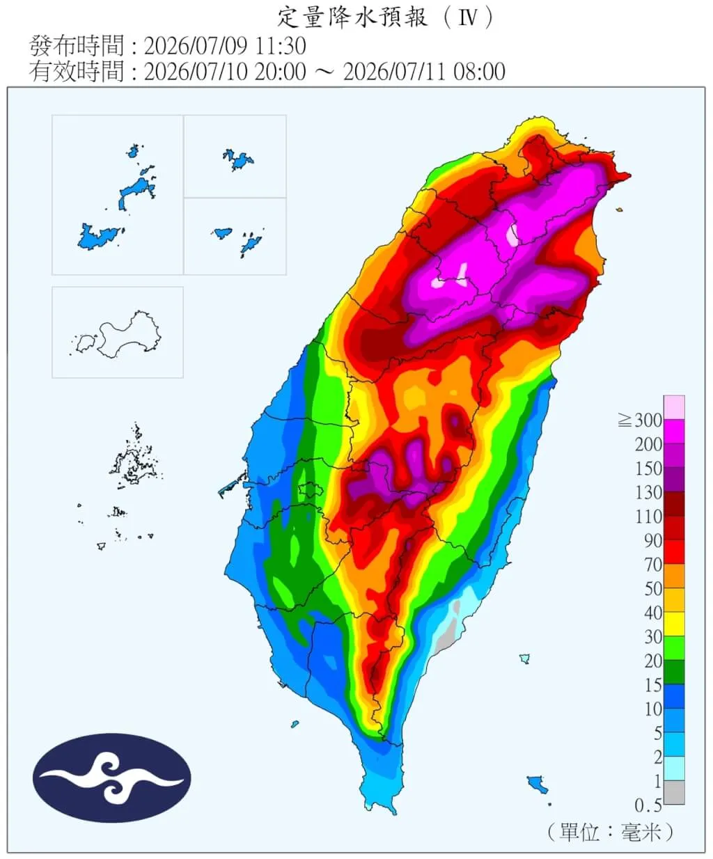 7/10-7/11定量降雨預報。(圖/氣象署)
