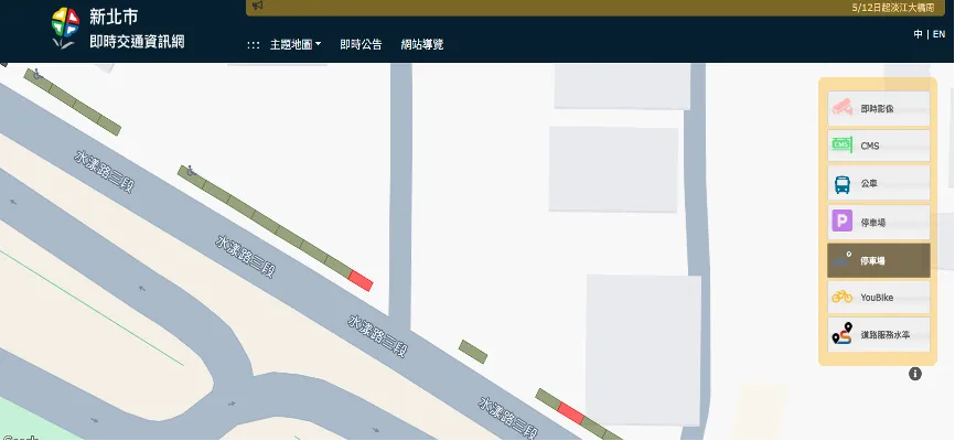 新北市のリアルタイム交通情報サイトに表示される路上駐車スペースの空き情報。