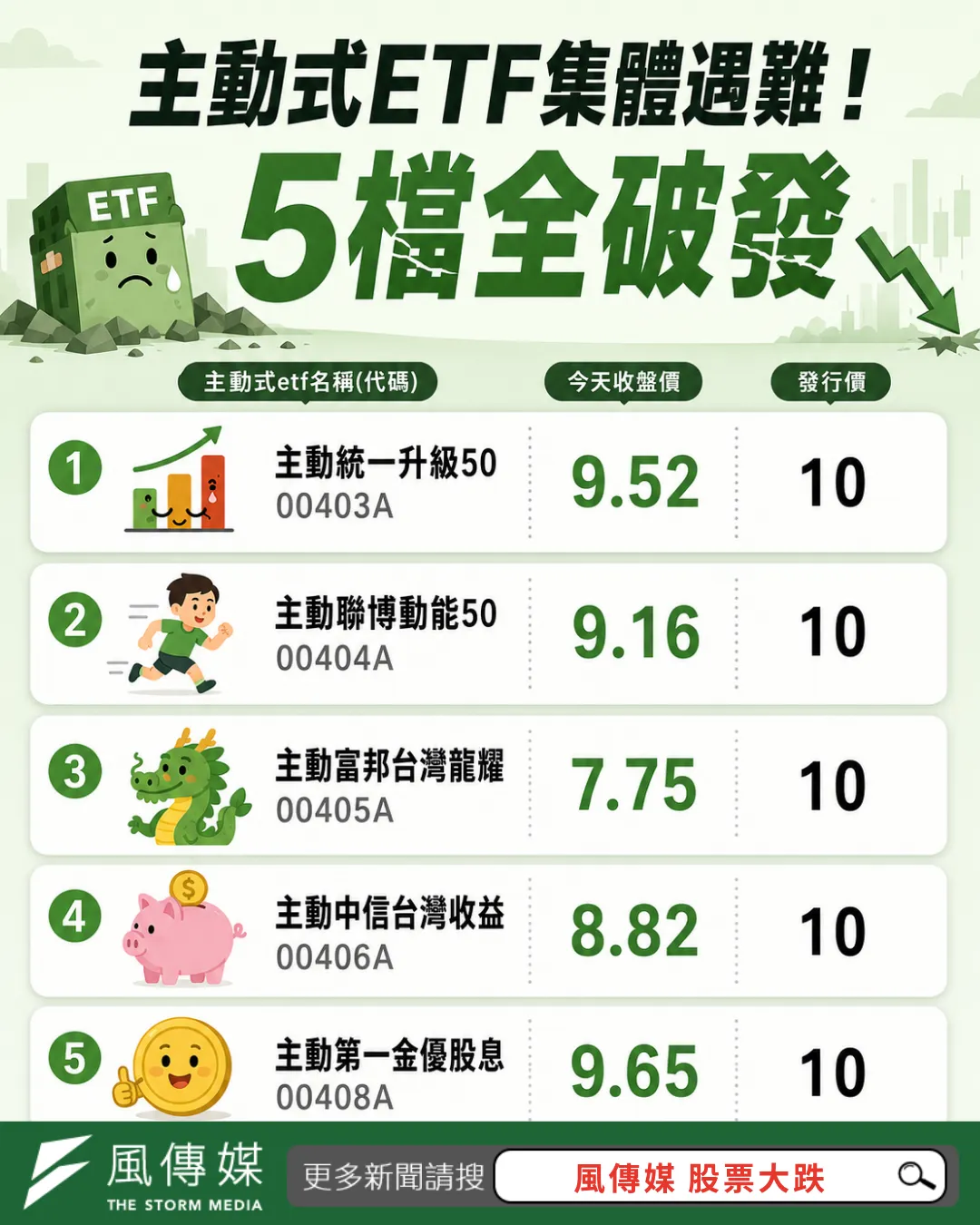 刈.包.專用 (19).png