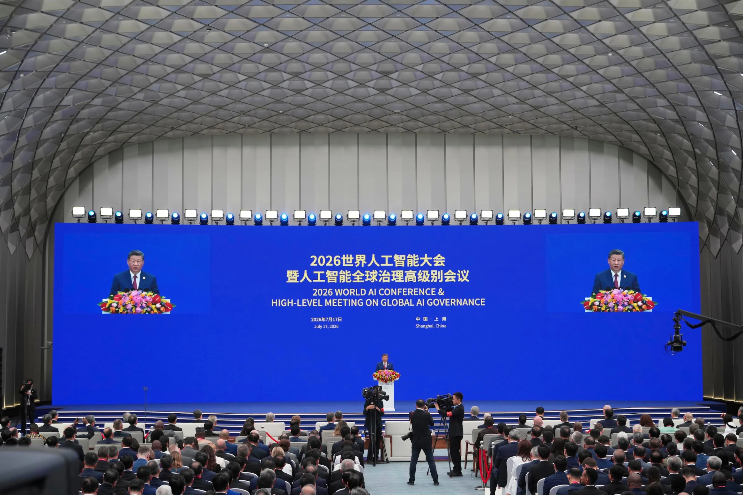 2026年7月17日,中國國家主席習近平出席2026世界人工智能大會暨人工智能全球治理高級別會議。(美聯社)